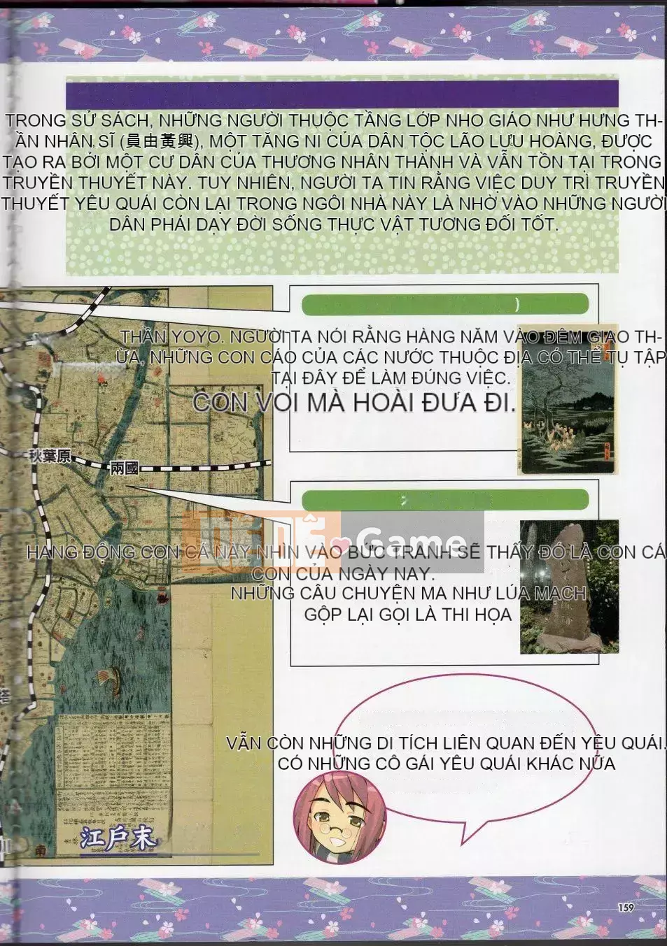 [Văn phòng TEAS (Nhiều loại)] Moeru!