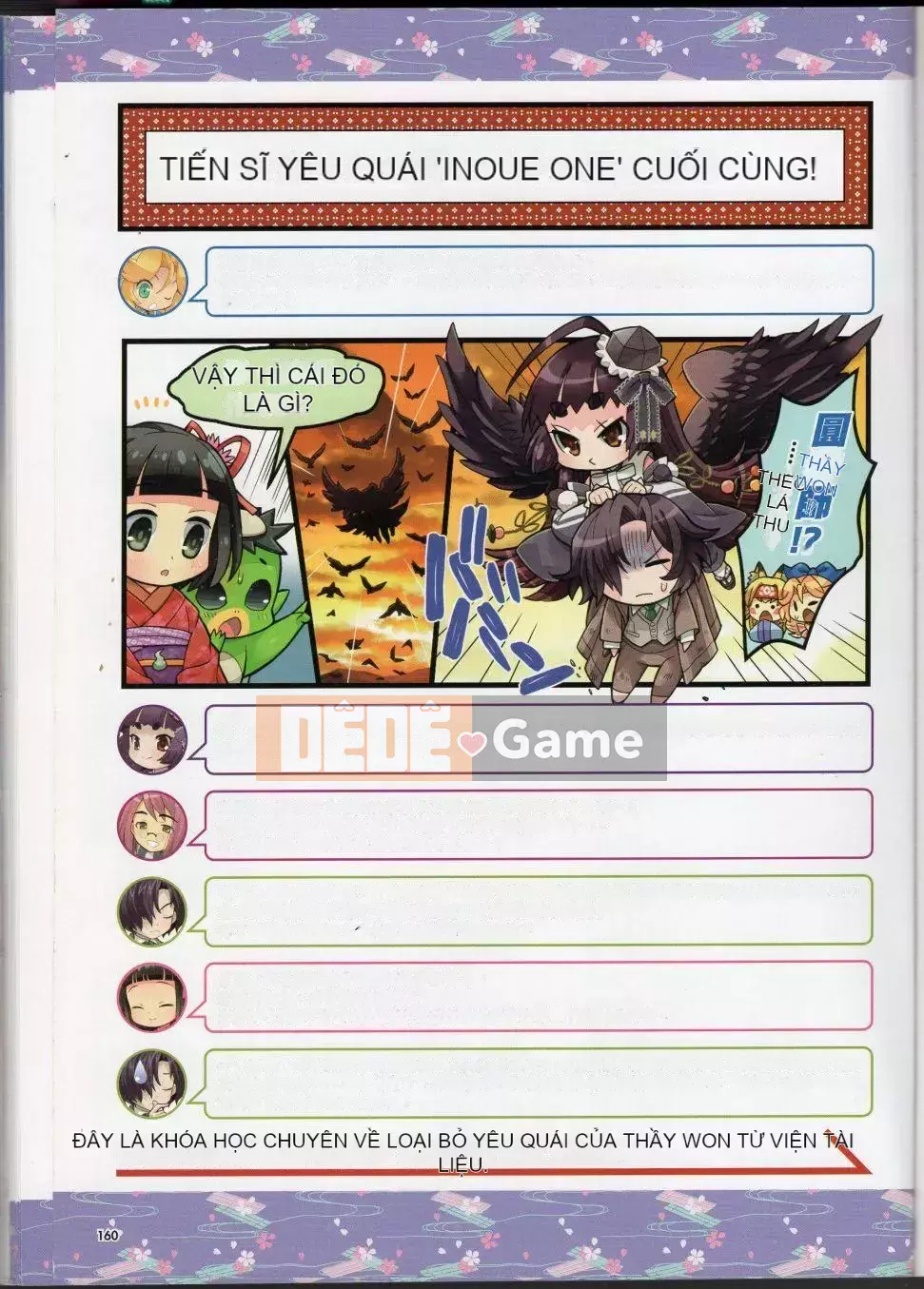 [Văn phòng TEAS (Nhiều loại)] Moeru!