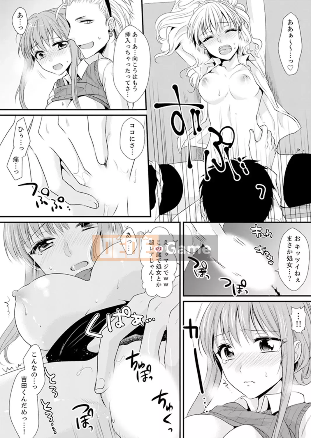 [Noa Kisaki] Dạy SEX từ một học sinh phạm pháp trong lớp!--Mặc dù tôi là giáo viên, nhưng tôi kiêm...! [Bản hoàn chỉnh]