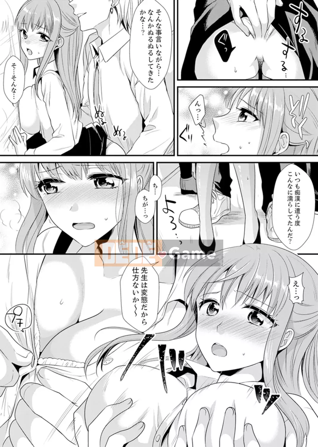 [Noa Kisaki] Dạy SEX từ một học sinh phạm pháp trong lớp!--Mặc dù tôi là giáo viên, nhưng tôi kiêm...! [Bản hoàn chỉnh]