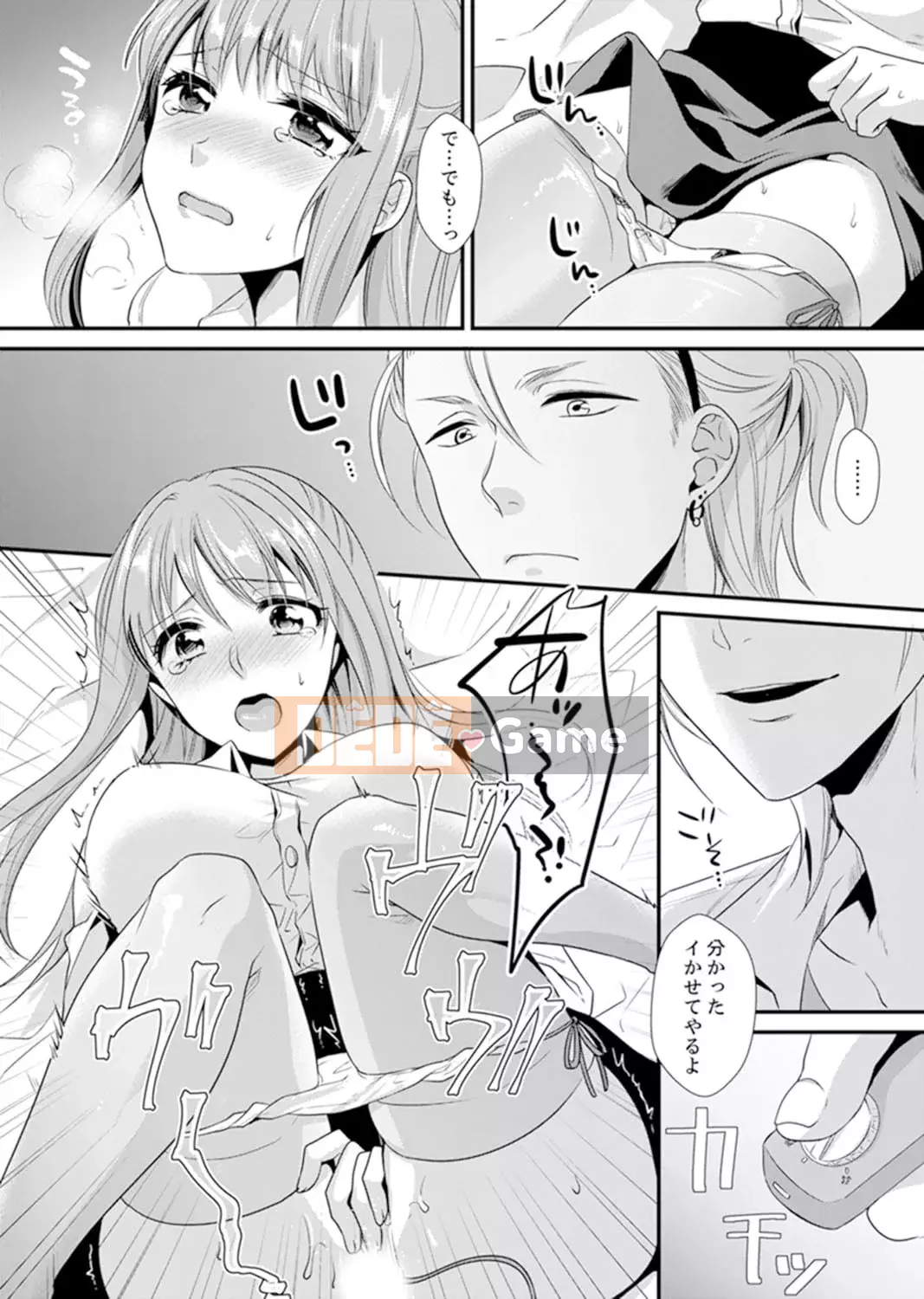 [Noa Kisaki] Dạy SEX từ một học sinh phạm pháp trong lớp!--Mặc dù tôi là giáo viên, nhưng tôi kiêm...! [Bản hoàn chỉnh]