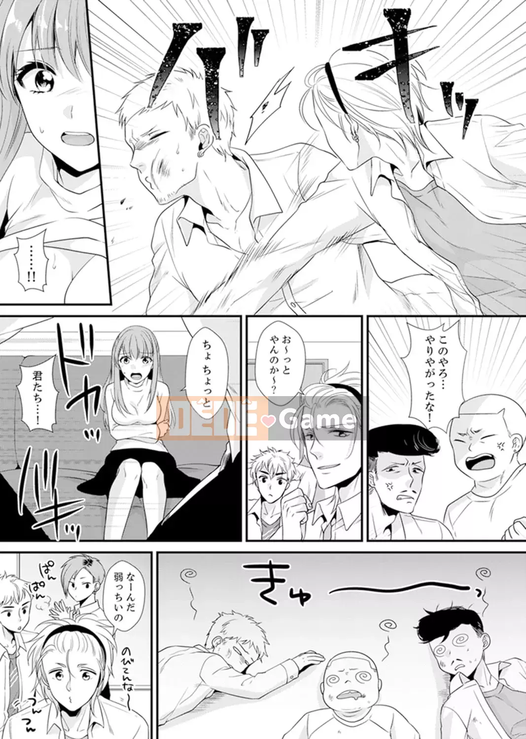 [Noa Kisaki] Dạy SEX từ một học sinh phạm pháp trong lớp!--Mặc dù tôi là giáo viên, nhưng tôi kiêm...! [Bản hoàn chỉnh]