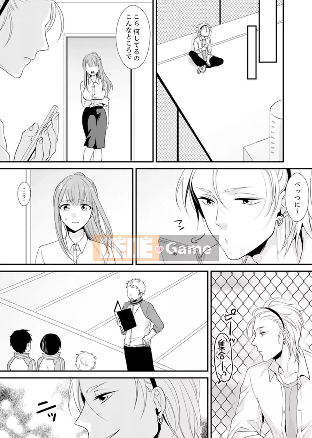 [Noa Kisaki] Dạy SEX từ một học sinh phạm pháp trong lớp!--Mặc dù tôi là giáo viên, nhưng tôi kiêm...! [Bản hoàn chỉnh]