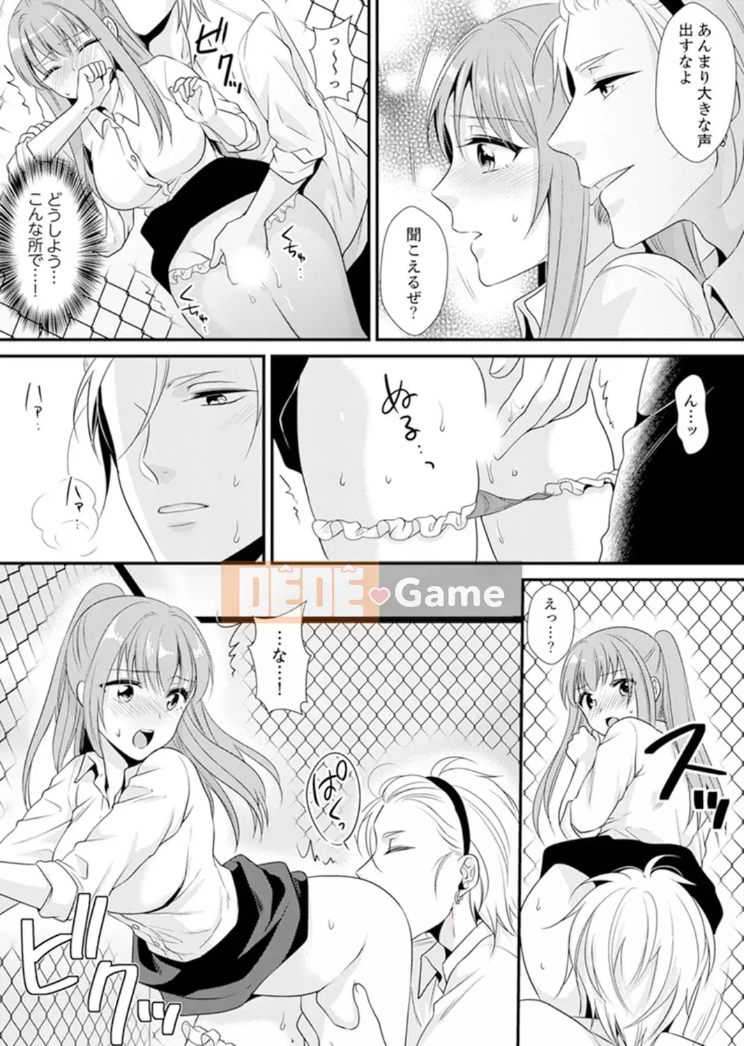 [Noa Kisaki] Dạy SEX từ một học sinh phạm pháp trong lớp!--Mặc dù tôi là giáo viên, nhưng tôi kiêm...! [Bản hoàn chỉnh]