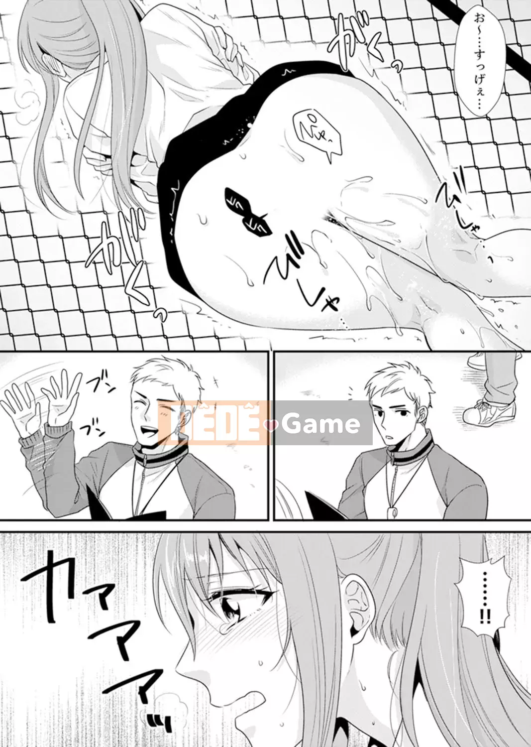 [Noa Kisaki] Dạy SEX từ một học sinh phạm pháp trong lớp!--Mặc dù tôi là giáo viên, nhưng tôi kiêm...! [Bản hoàn chỉnh]