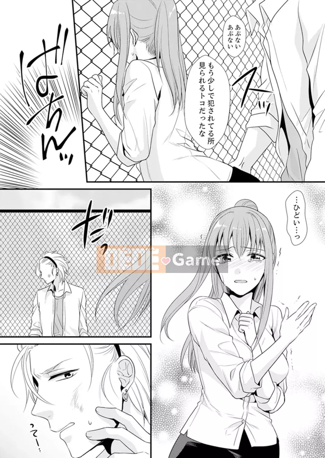 [Noa Kisaki] Dạy SEX từ một học sinh phạm pháp trong lớp!--Mặc dù tôi là giáo viên, nhưng tôi kiêm...! [Bản hoàn chỉnh]