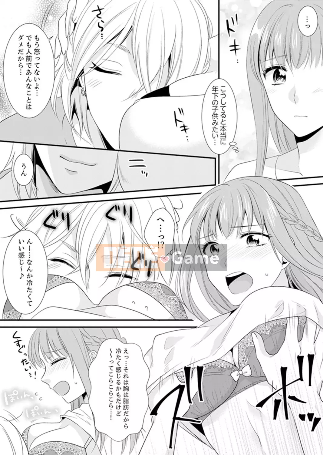 [Noa Kisaki] Dạy SEX từ một học sinh phạm pháp trong lớp!--Mặc dù tôi là giáo viên, nhưng tôi kiêm...! [Bản hoàn chỉnh]