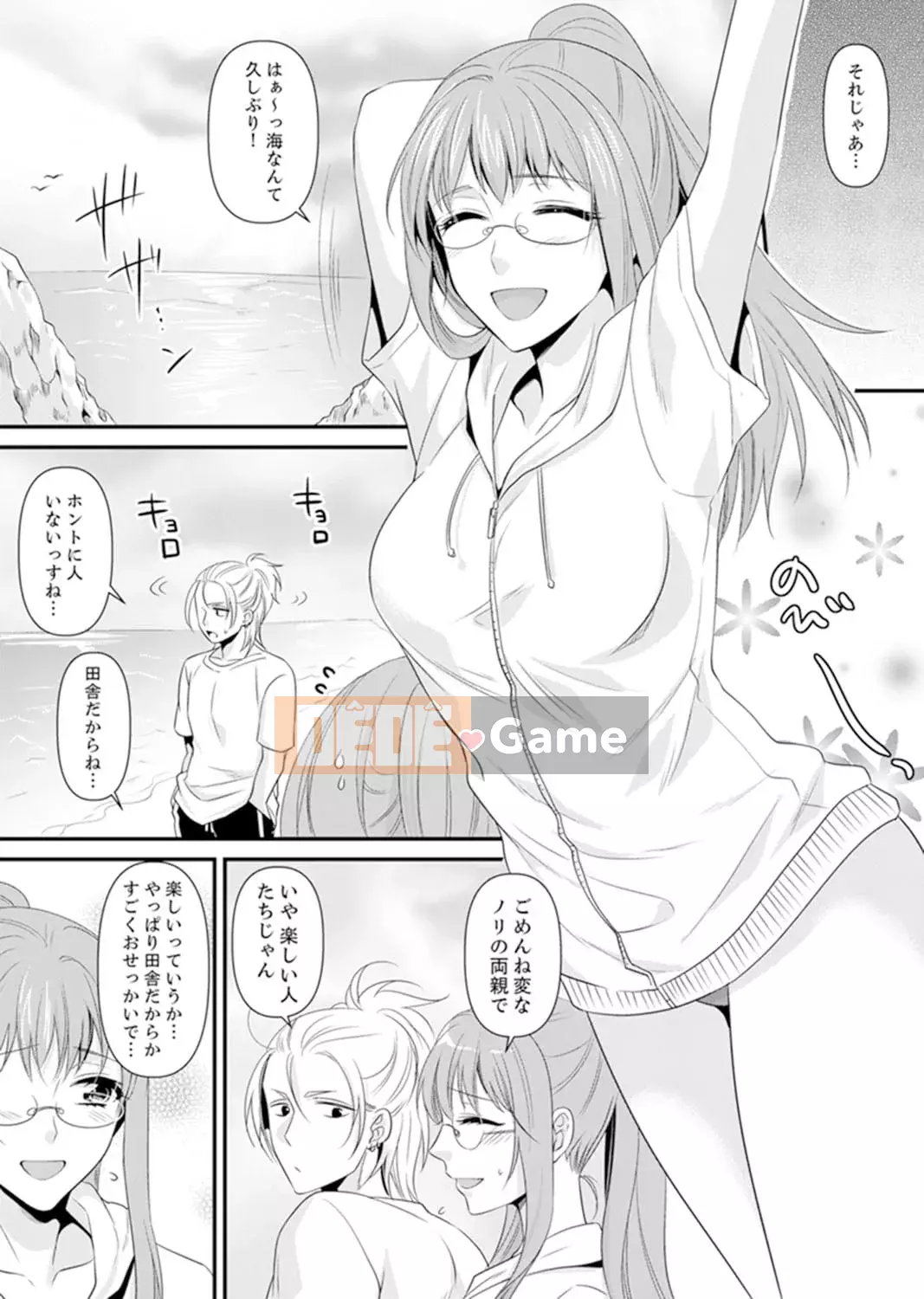 [Noa Kisaki] Dạy SEX từ một học sinh phạm pháp trong lớp!--Mặc dù tôi là giáo viên, nhưng tôi kiêm...! [Bản hoàn chỉnh]