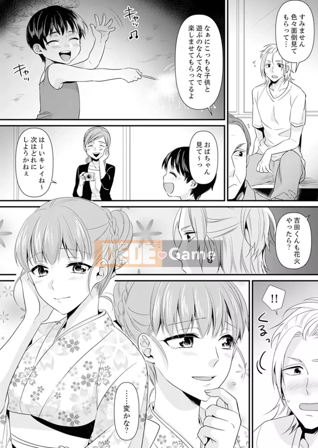 [Noa Kisaki] Dạy SEX từ một học sinh phạm pháp trong lớp!--Mặc dù tôi là giáo viên, nhưng tôi kiêm...! [Bản hoàn chỉnh]