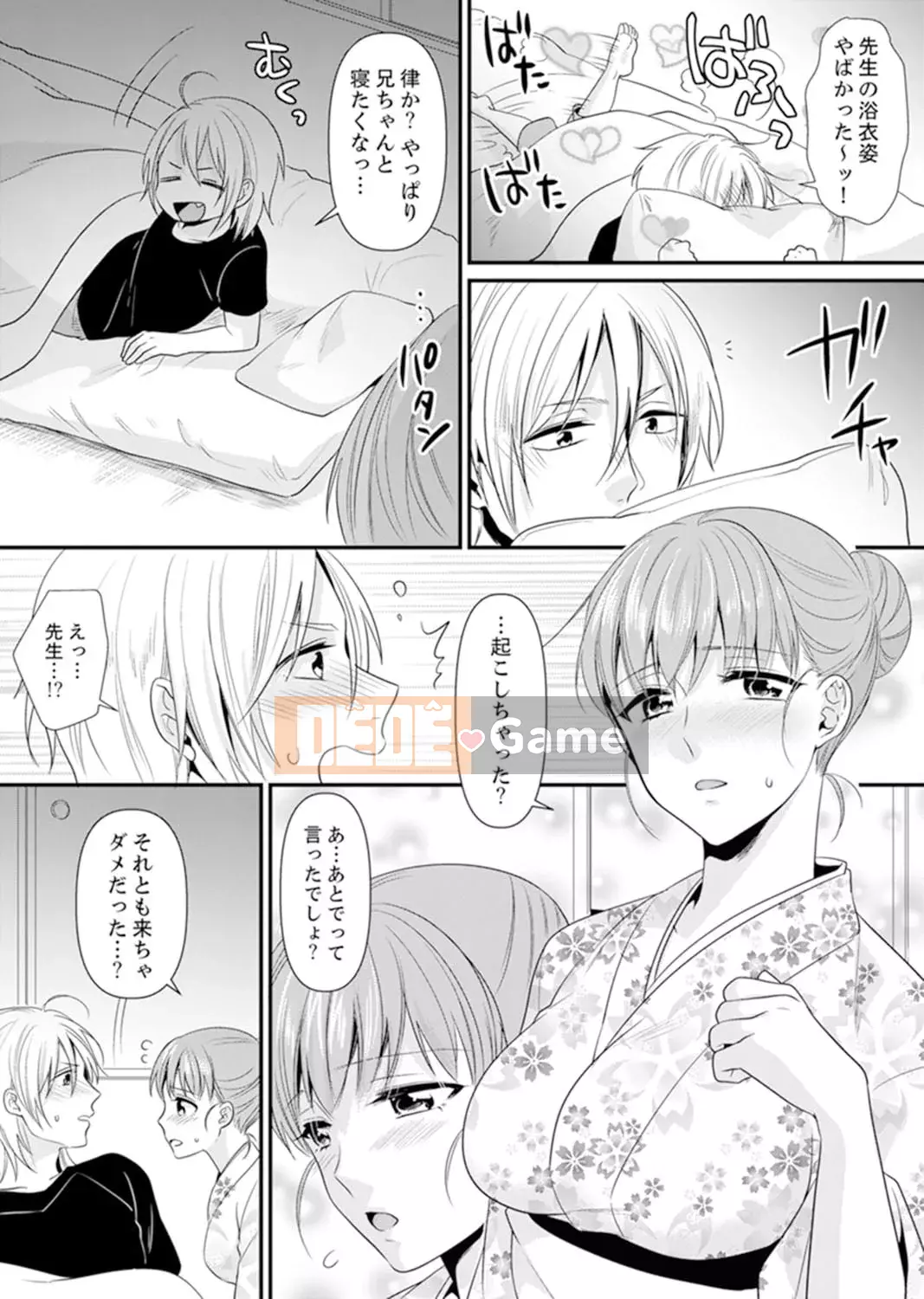 [Noa Kisaki] Dạy SEX từ một học sinh phạm pháp trong lớp!--Mặc dù tôi là giáo viên, nhưng tôi kiêm...! [Bản hoàn chỉnh]