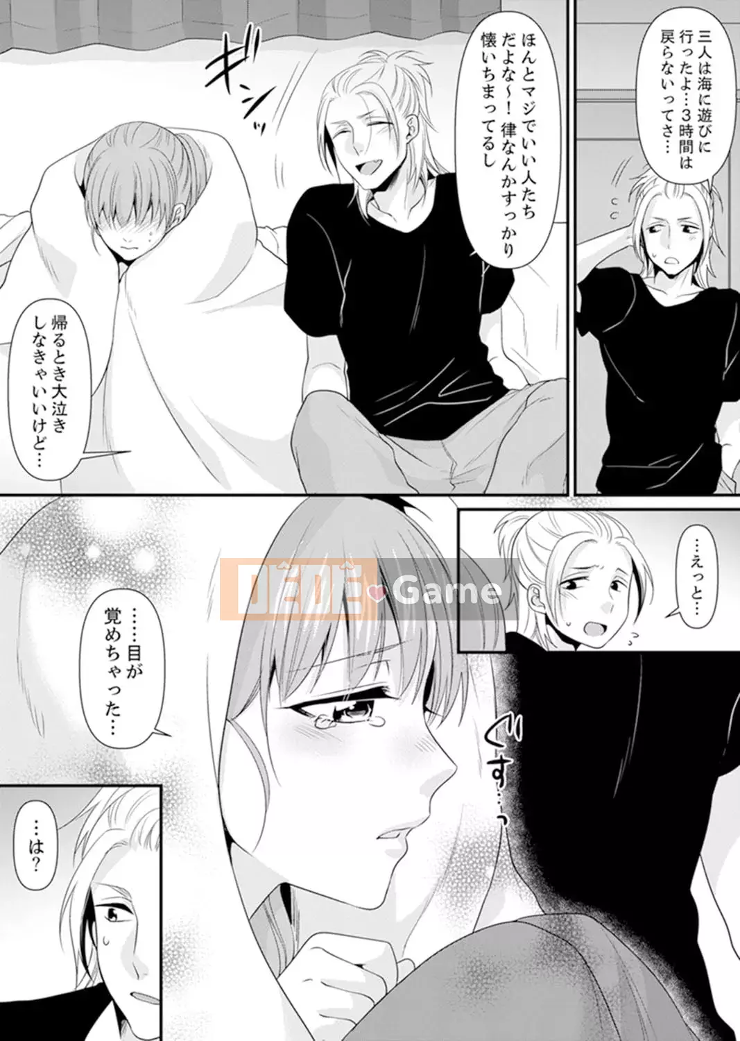 [Noa Kisaki] Dạy SEX từ một học sinh phạm pháp trong lớp!--Mặc dù tôi là giáo viên, nhưng tôi kiêm...! [Bản hoàn chỉnh]