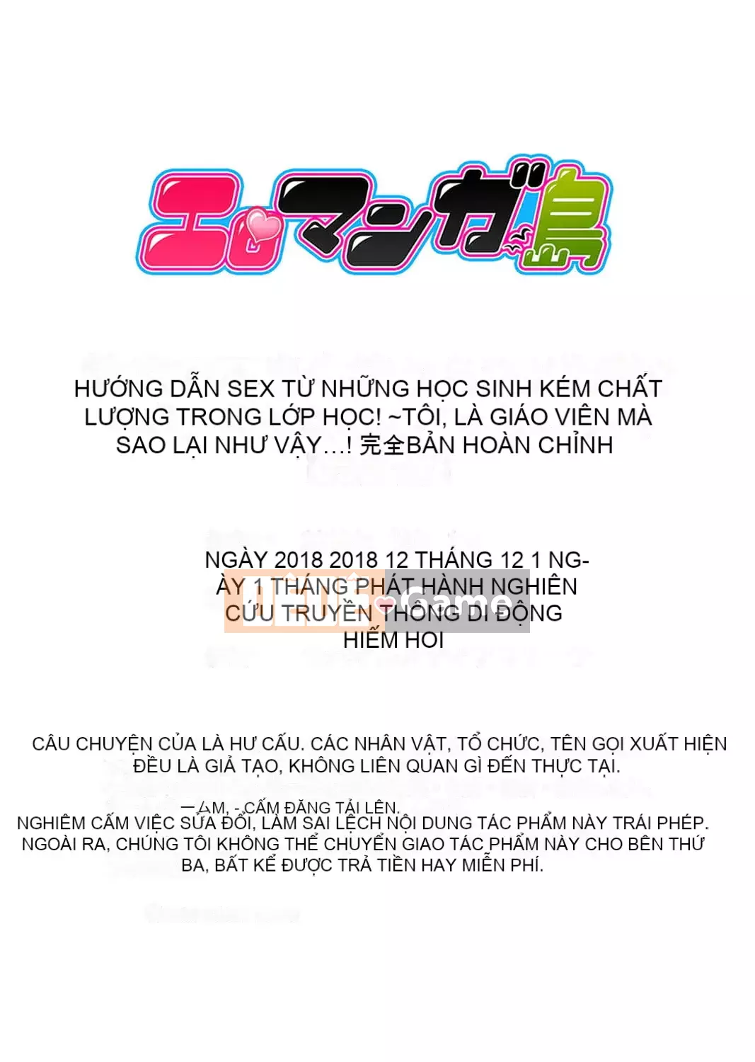 [Noa Kisaki] Dạy SEX từ một học sinh phạm pháp trong lớp!--Mặc dù tôi là giáo viên, nhưng tôi kiêm...! [Bản hoàn chỉnh]