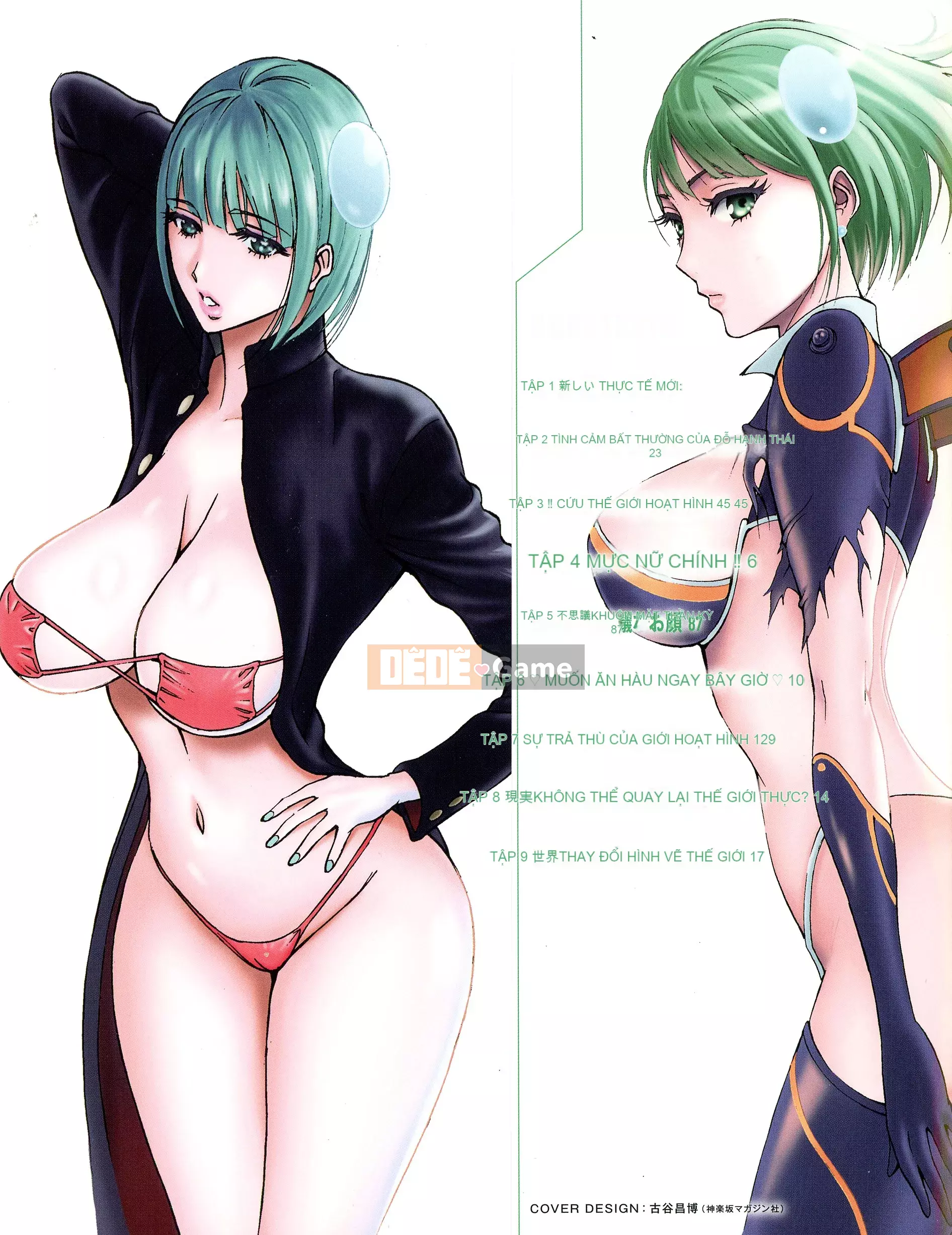 (Seinen Comic) [Nagashima Chousuke] Anime Thợ lặn Z