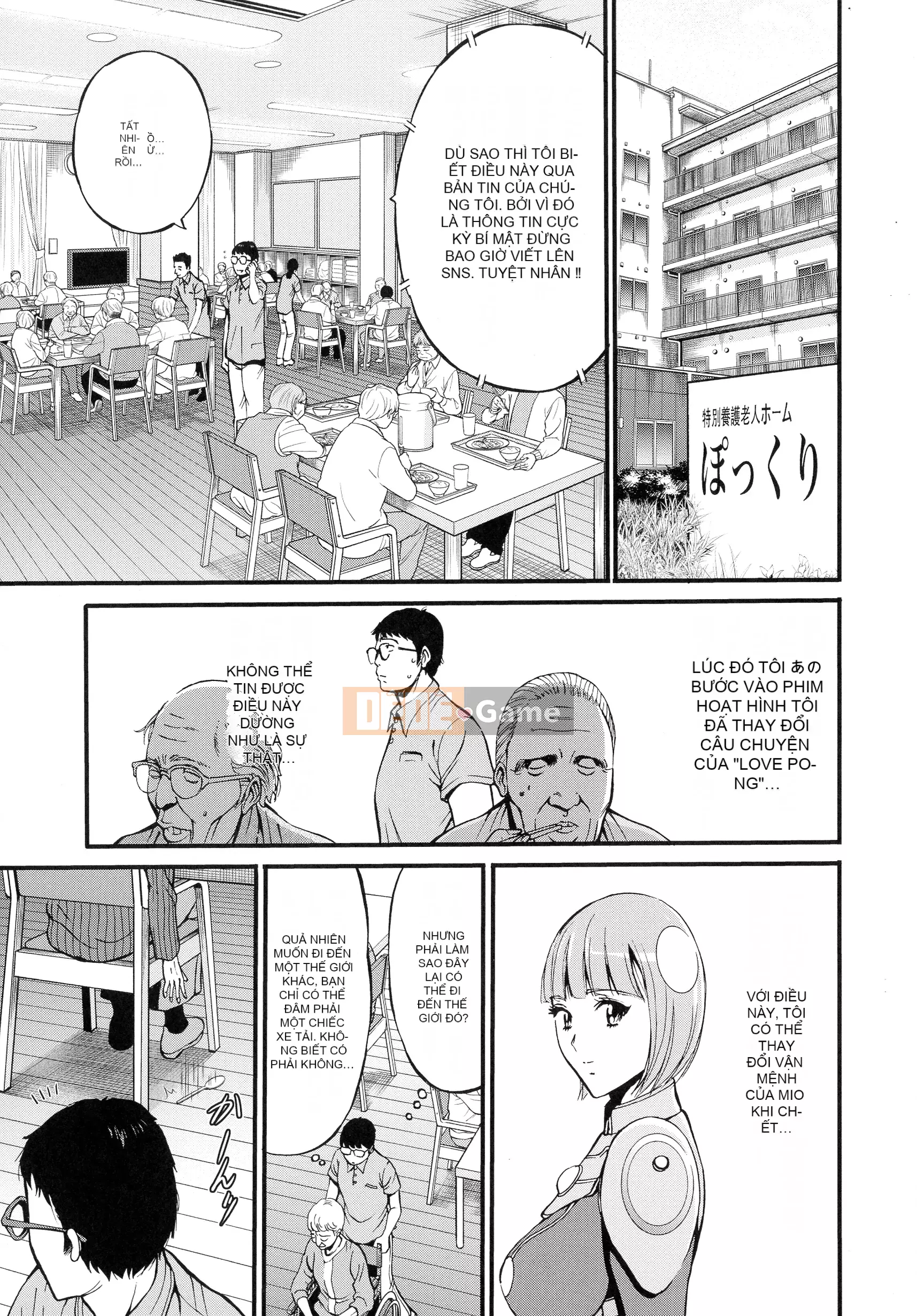 (Seinen Comic) [Nagashima Chousuke] Anime Thợ lặn Z