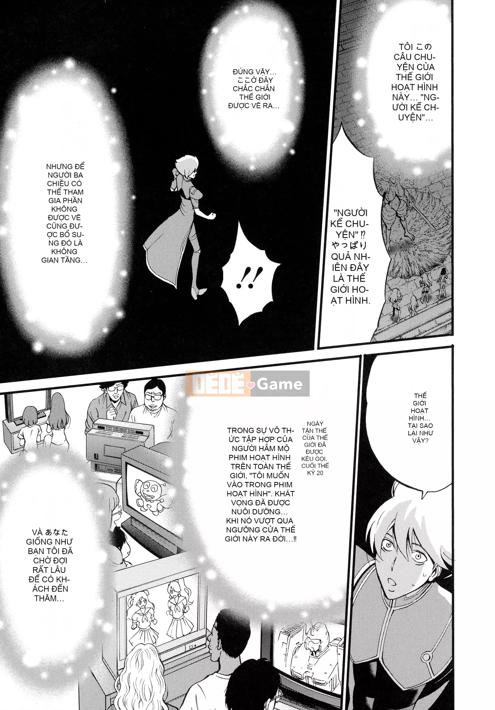 (Seinen Comic) [Nagashima Chousuke] Anime Thợ lặn Z