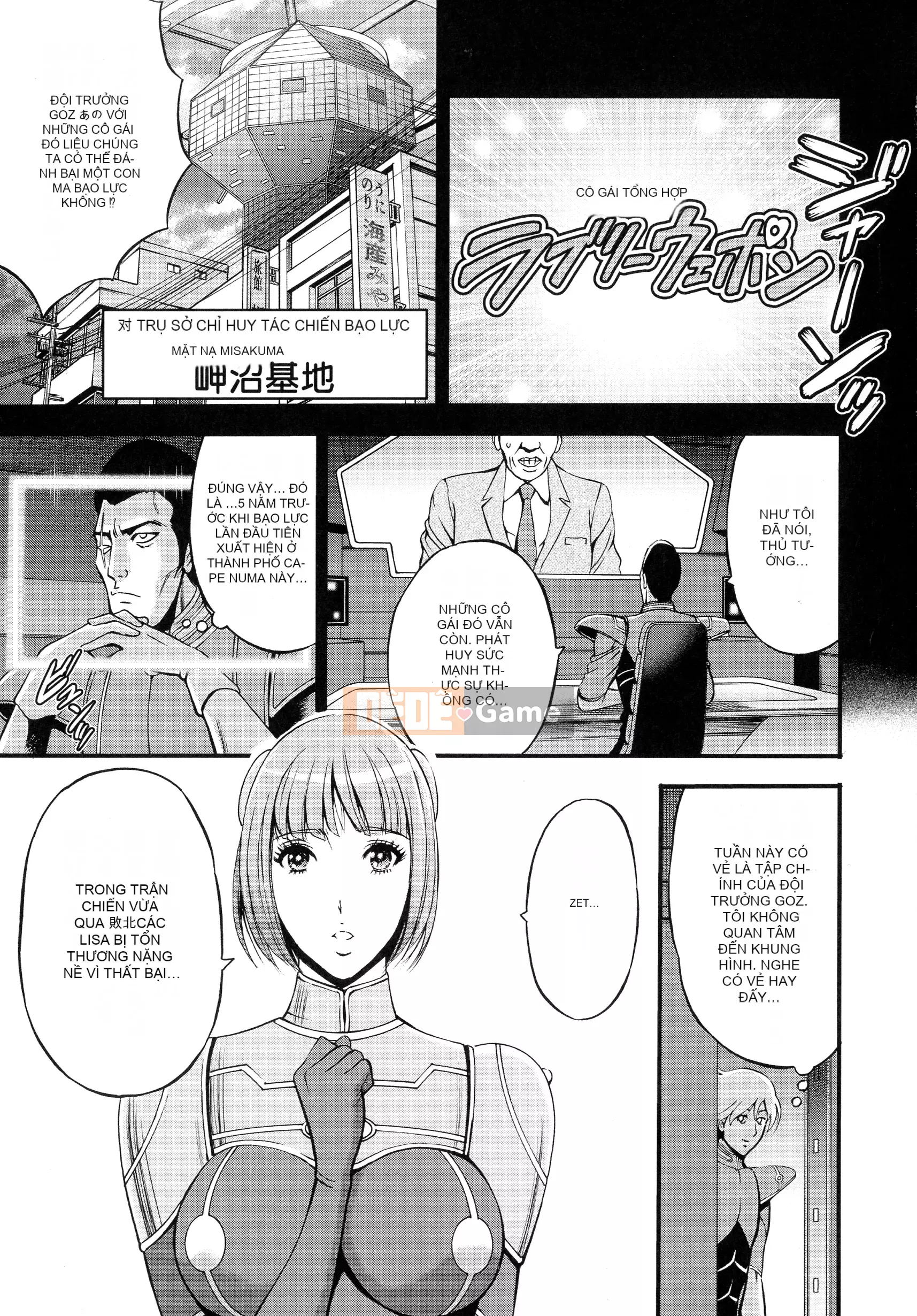 (Seinen Comic) [Nagashima Chousuke] Anime Thợ lặn Z