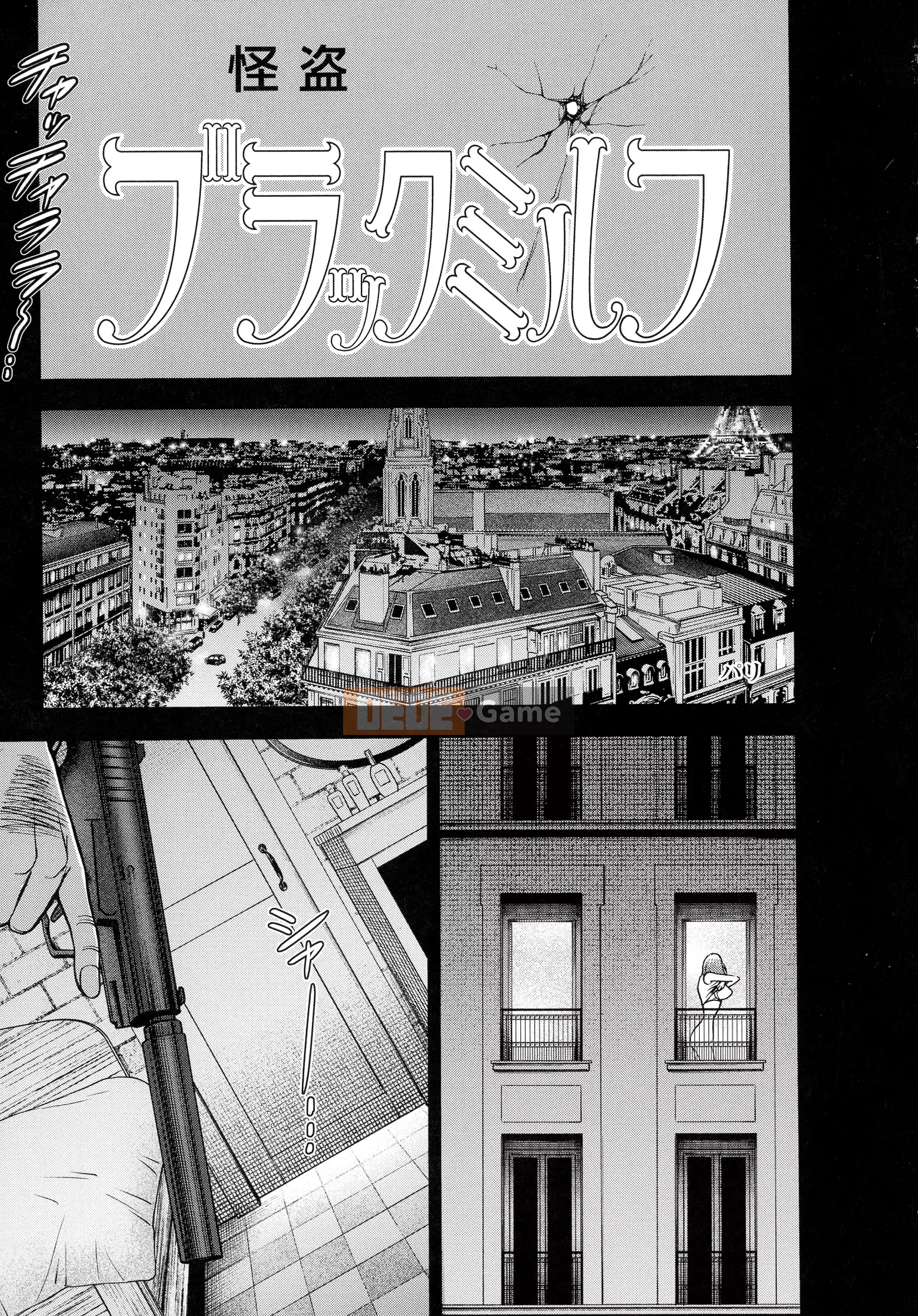 (Seinen Comic) [Nagashima Chousuke] Anime Thợ lặn Z