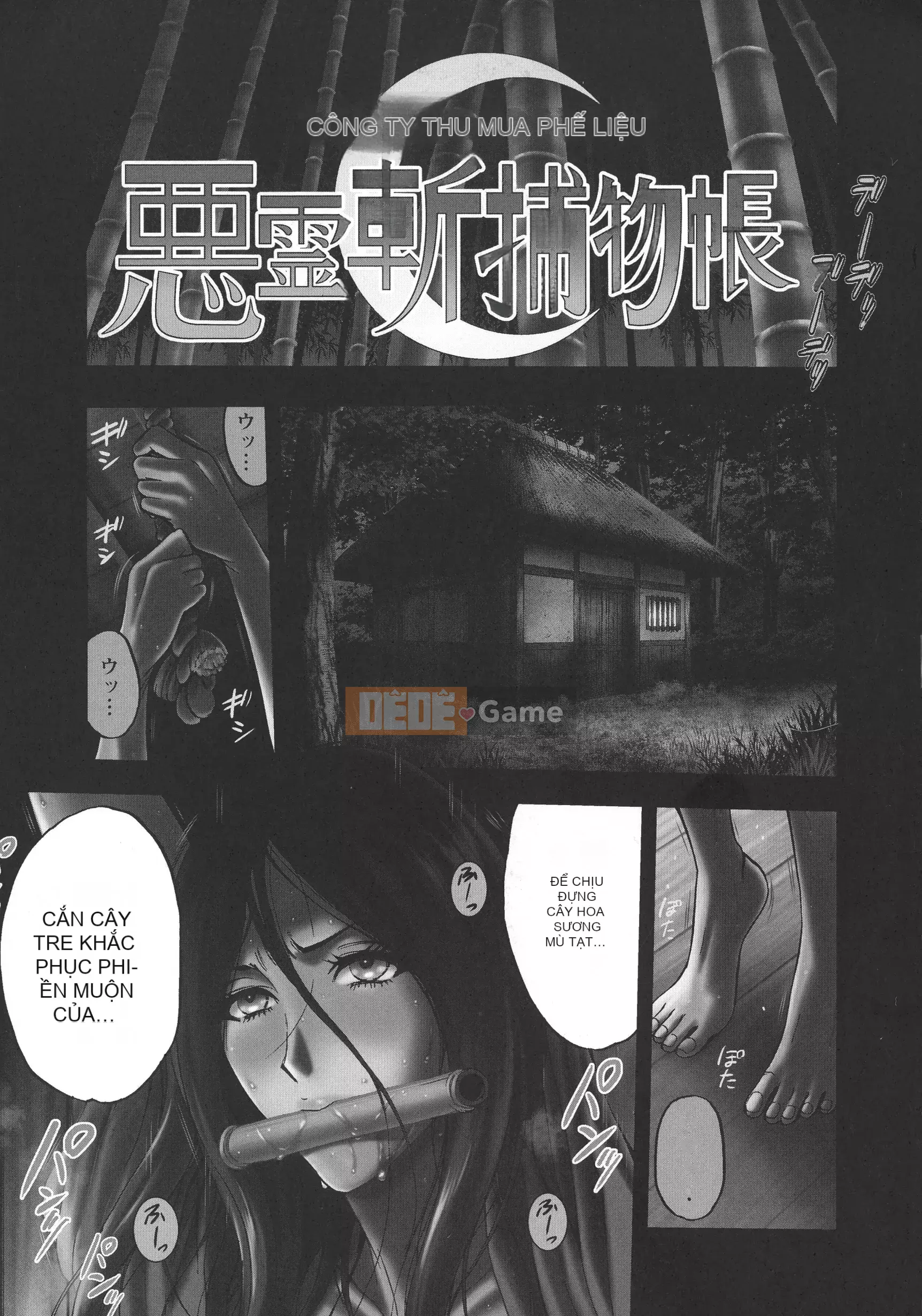 (Seinen Comic) [Nagashima Chousuke] Anime Thợ lặn Z