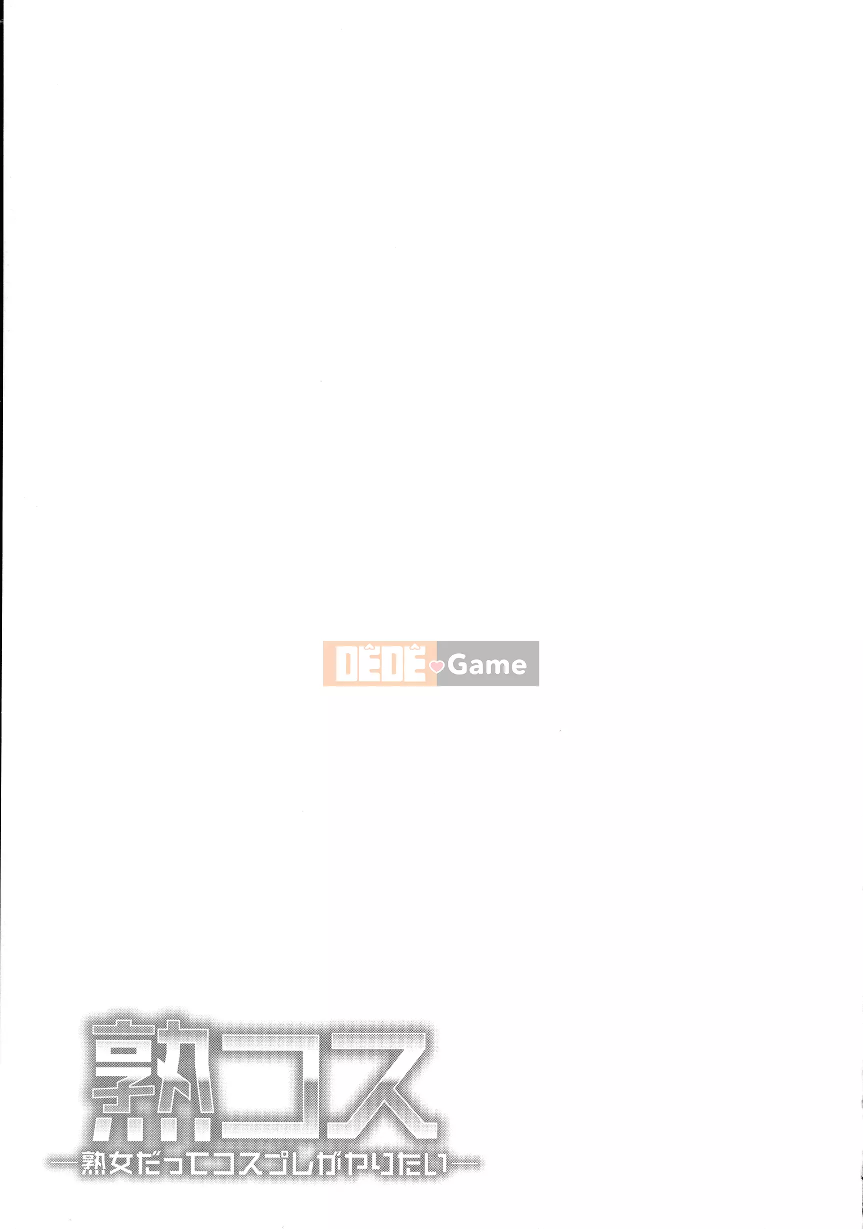 (Truyện tranh Seijin) [Ryo Oshima] Cosplay Juku -Phụ nữ trưởng thành muốn cosplay-