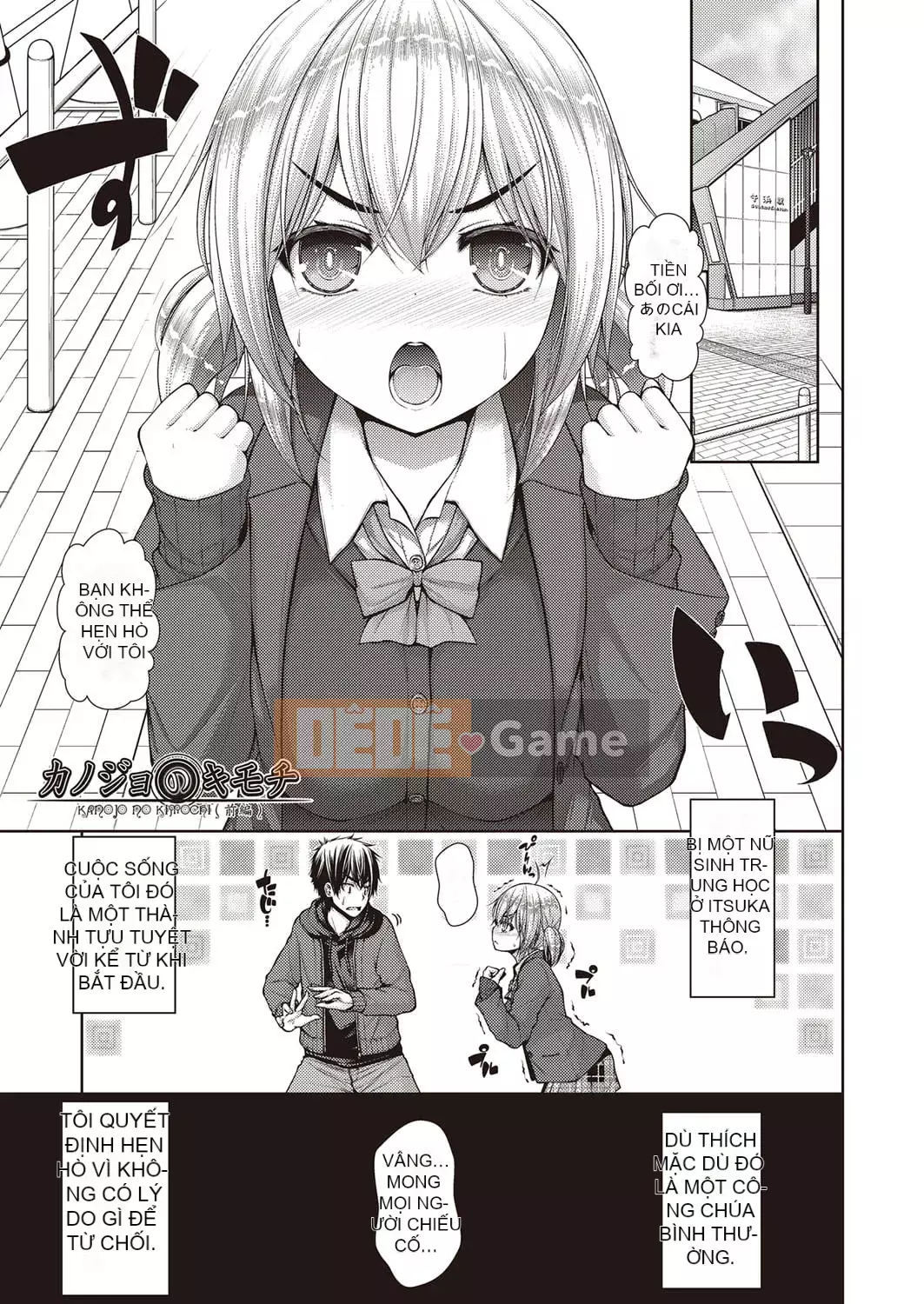 [Mimi Mimizu] Nyutoridori [Kỹ thuật số]