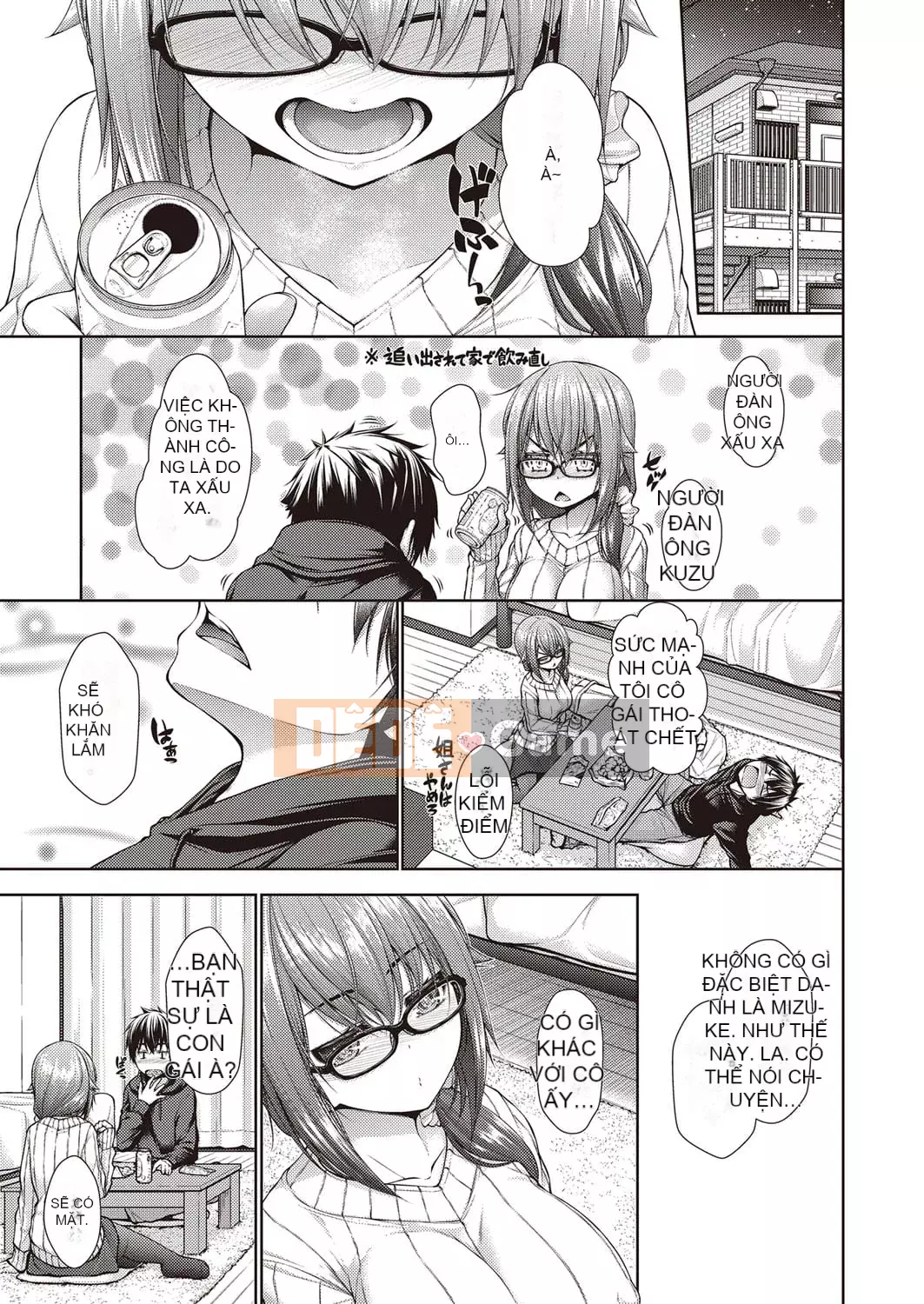 [Mimi Mimizu] Nyutoridori [Kỹ thuật số]