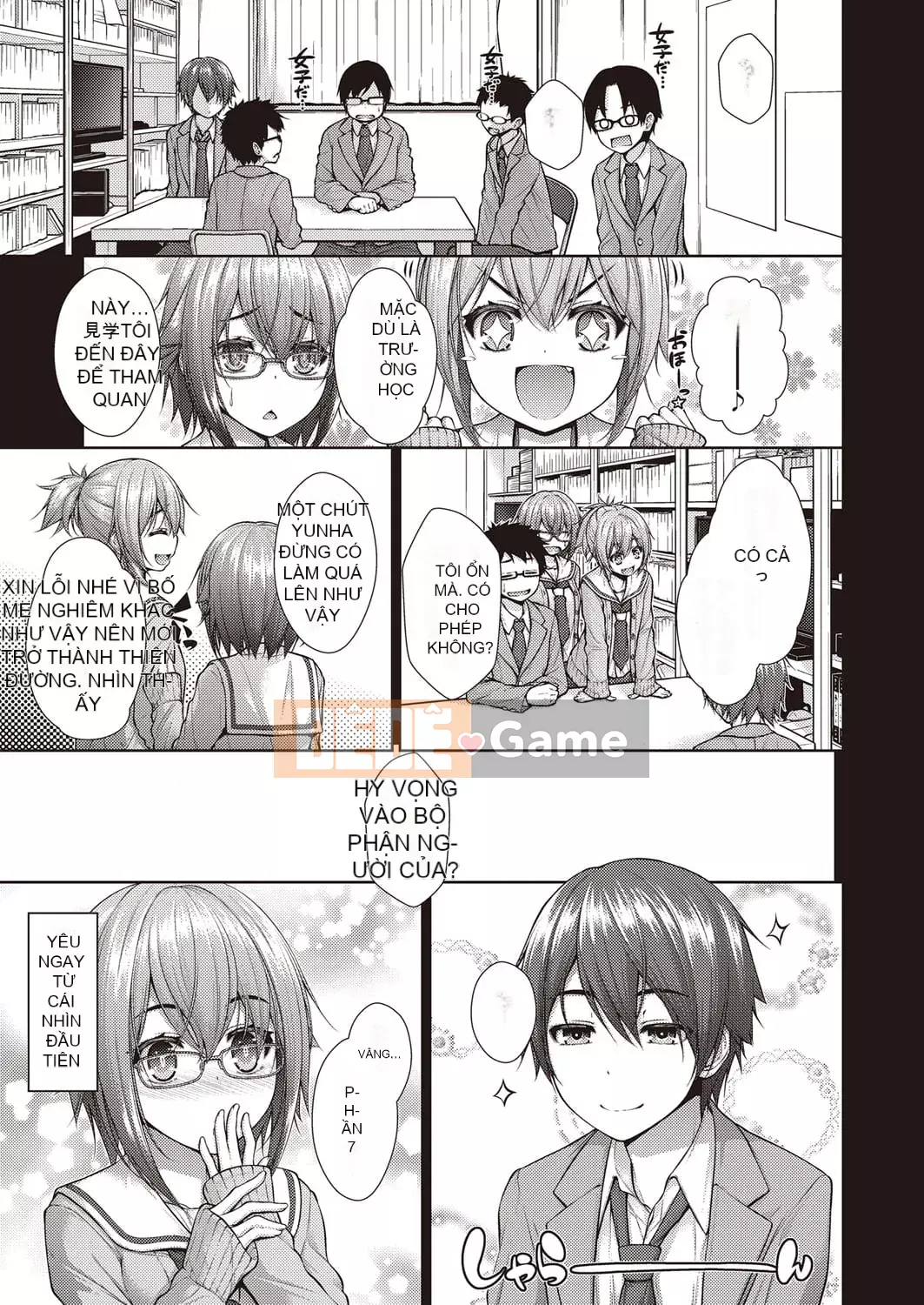 [Mimi Mimizu] Nyutoridori [Kỹ thuật số]