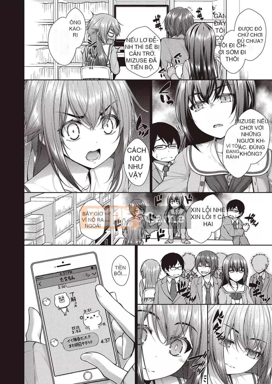 [Mimi Mimizu] Nyutoridori [Kỹ thuật số]