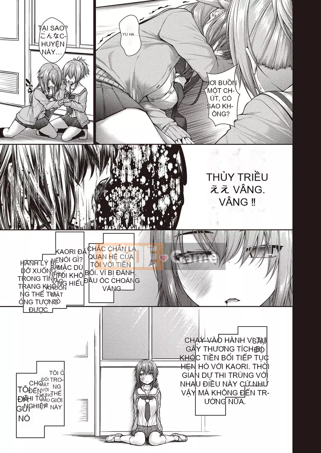 [Mimi Mimizu] Nyutoridori [Kỹ thuật số]