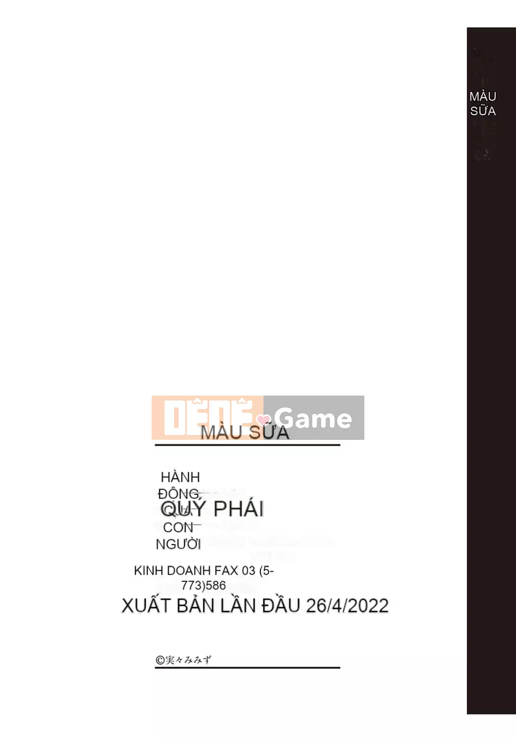 [Mimi Mimizu] Nyutoridori [Kỹ thuật số]