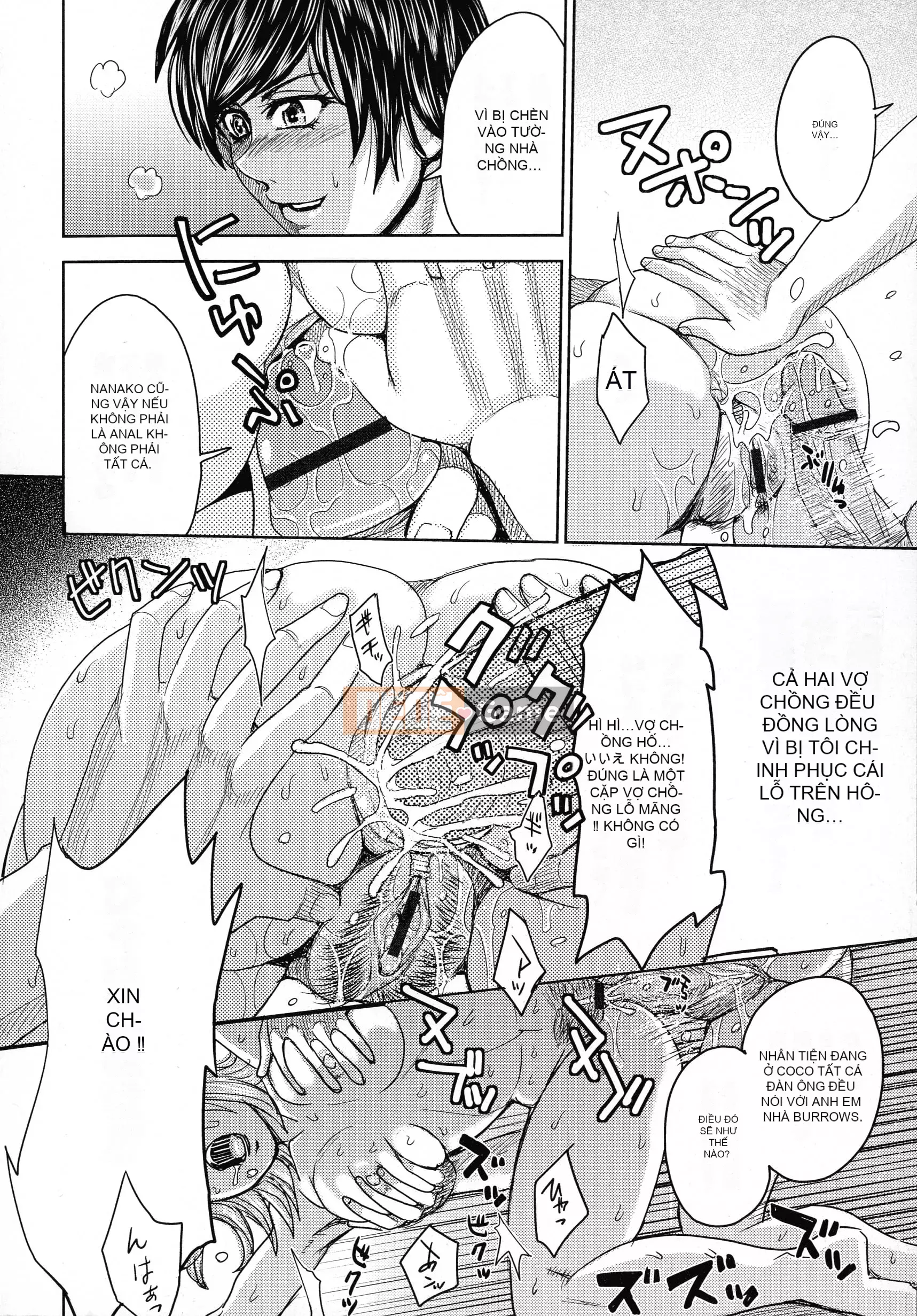 [Máy Kaneyama] Sự xấu hổ của người phụ nữ đã kết hôn