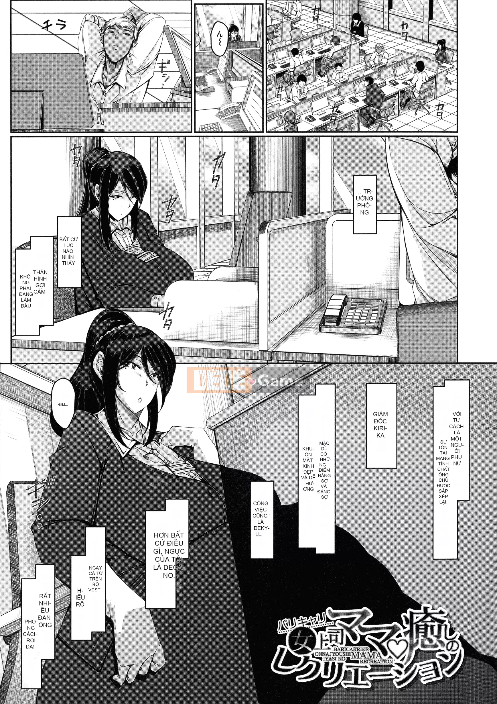 (Truyện tranh Seinen) [Takiyama Yuuichi] Vú khổng lồ chuyên dụng của tôi Mông to Vợ dì