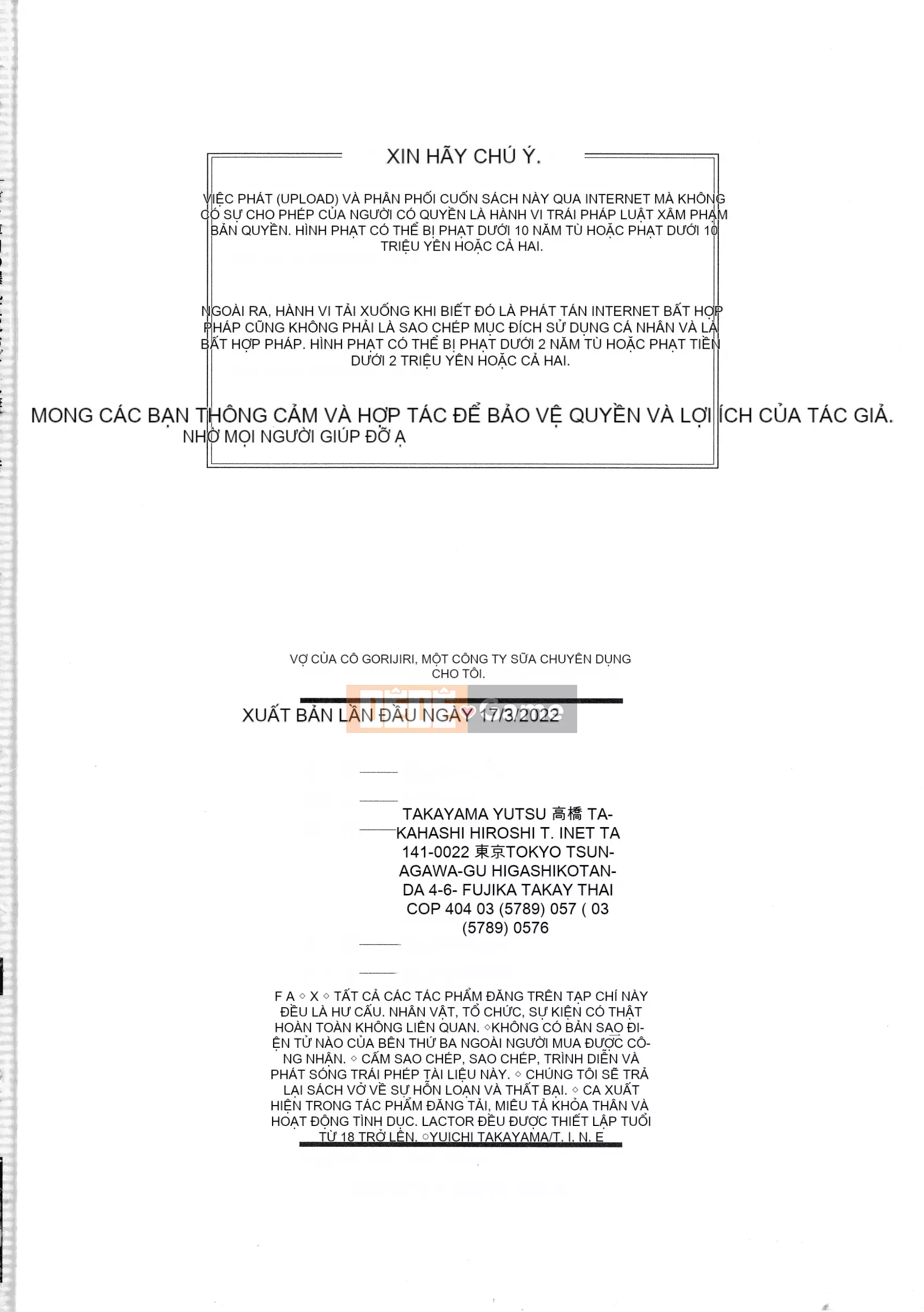 (Truyện tranh Seinen) [Takiyama Yuuichi] Vú khổng lồ chuyên dụng của tôi Mông to Vợ dì