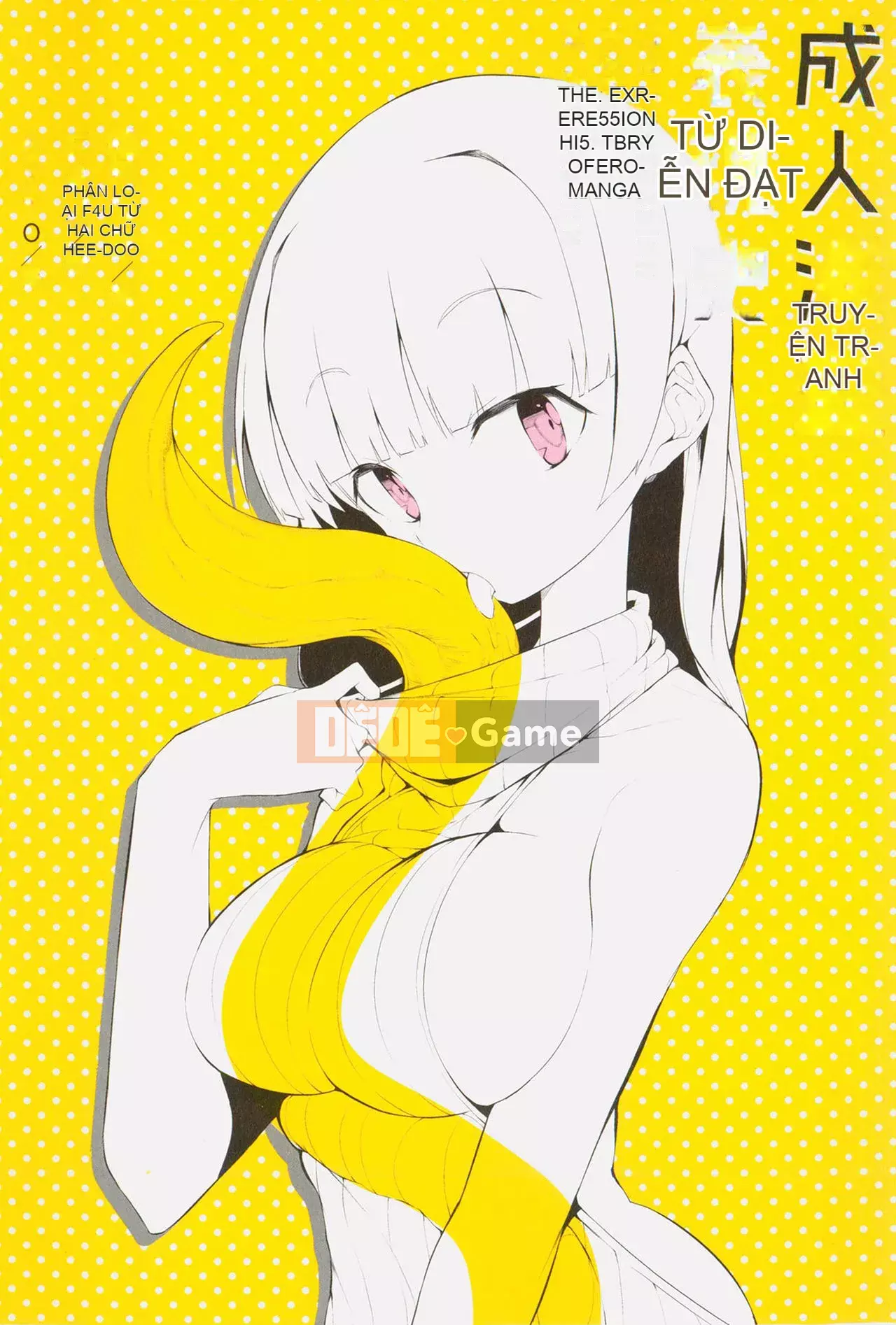 [Rare View Rito] Lịch sử biểu hiện của Eromanga [Lịch sử biểu hiện của Manga dành cho người lớn]