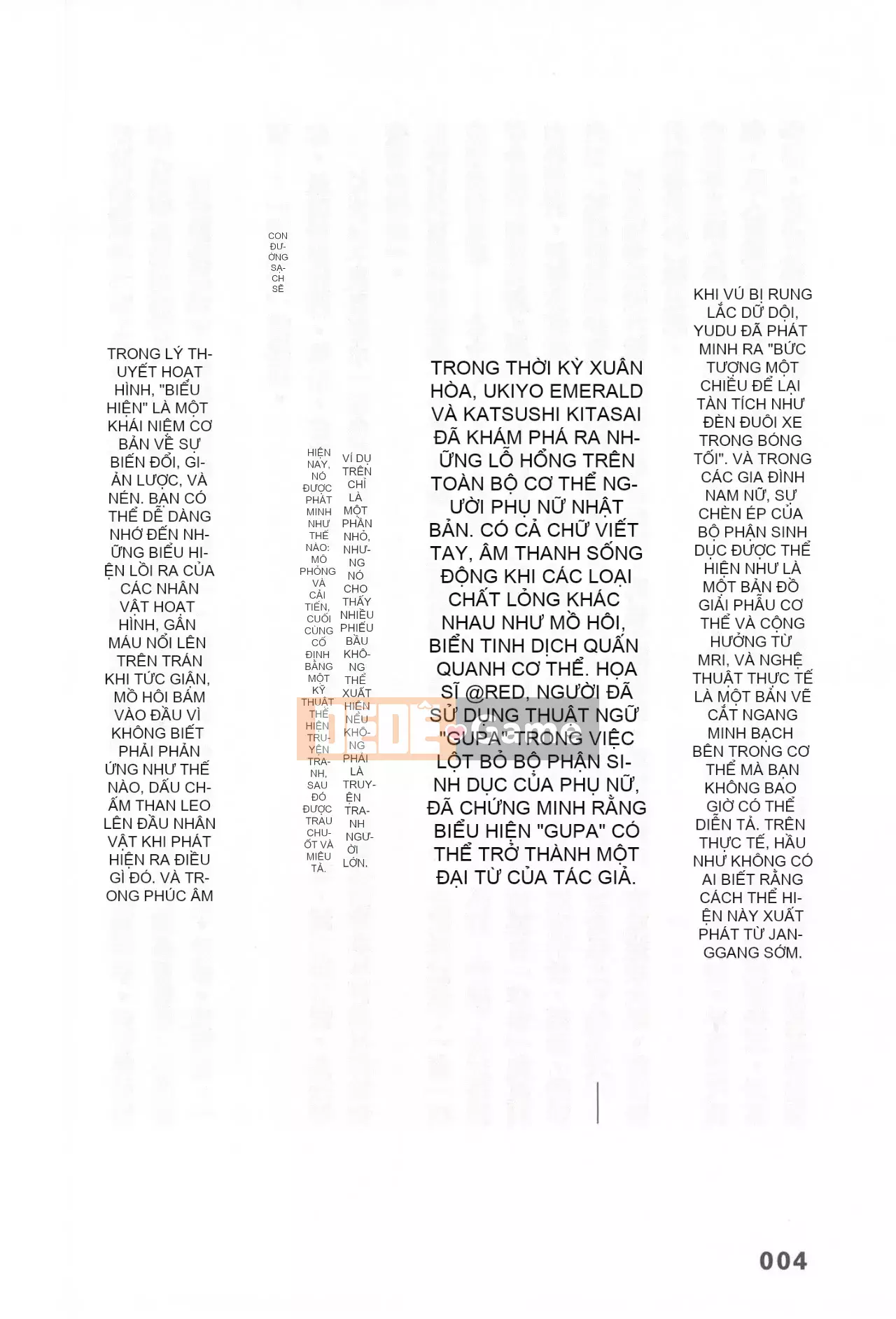 [Rare View Rito] Lịch sử biểu hiện của Eromanga [Lịch sử biểu hiện của Manga dành cho người lớn]