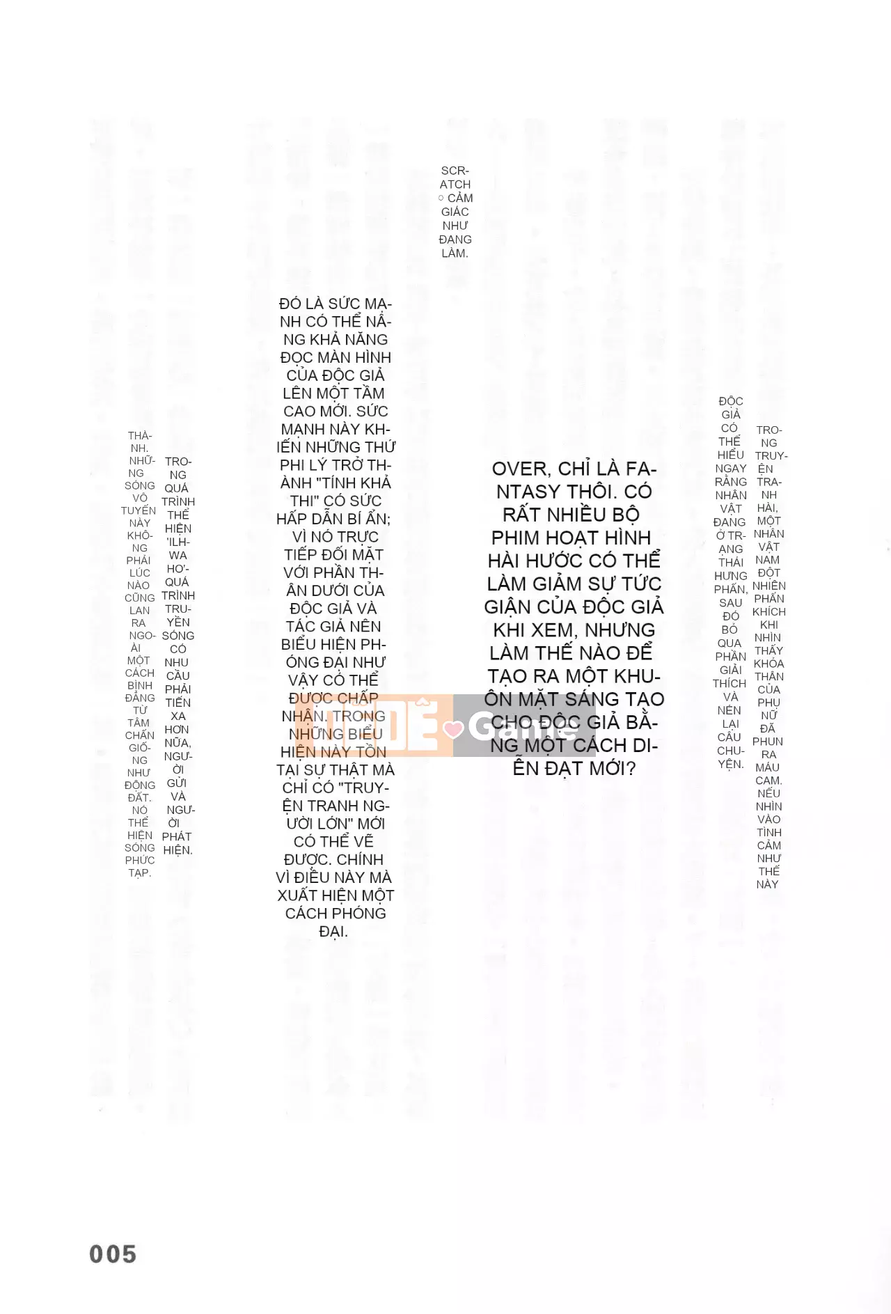 [Rare View Rito] Lịch sử biểu hiện của Eromanga [Lịch sử biểu hiện của Manga dành cho người lớn]