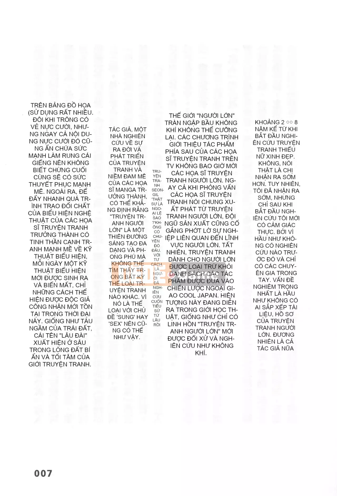 [Rare View Rito] Lịch sử biểu hiện của Eromanga [Lịch sử biểu hiện của Manga dành cho người lớn]