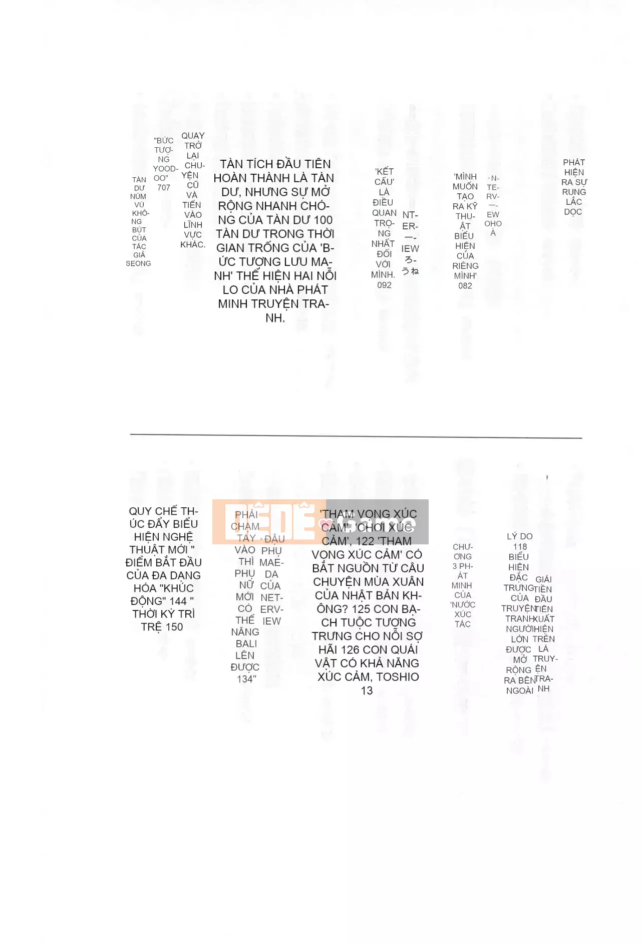 [Rare View Rito] Lịch sử biểu hiện của Eromanga [Lịch sử biểu hiện của Manga dành cho người lớn]