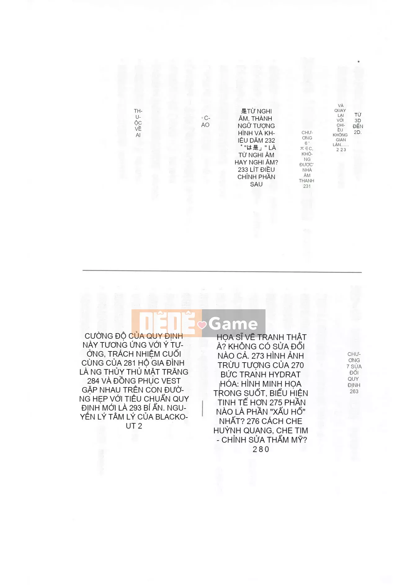 [Rare View Rito] Lịch sử biểu hiện của Eromanga [Lịch sử biểu hiện của Manga dành cho người lớn]