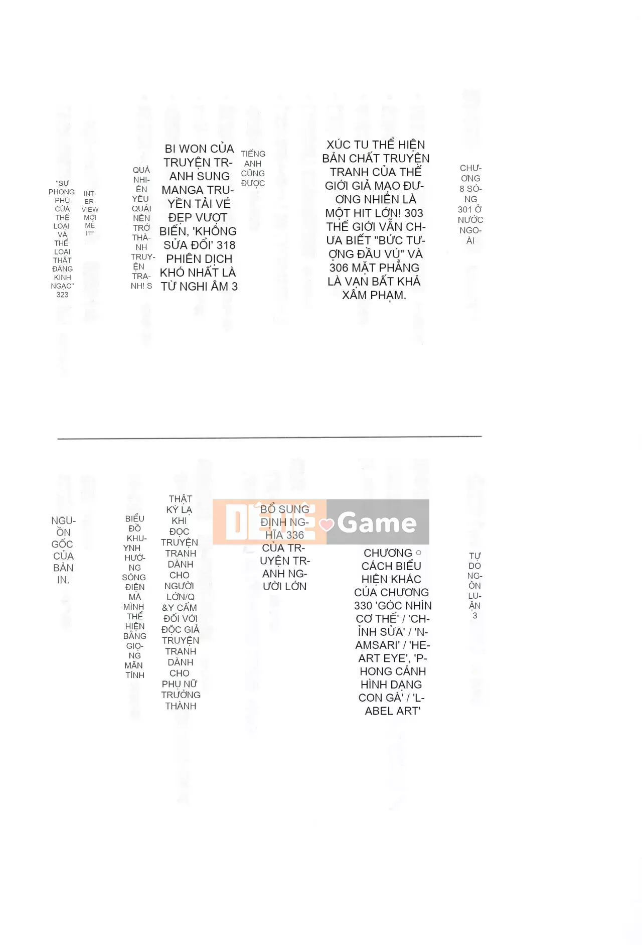 [Rare View Rito] Lịch sử biểu hiện của Eromanga [Lịch sử biểu hiện của Manga dành cho người lớn]