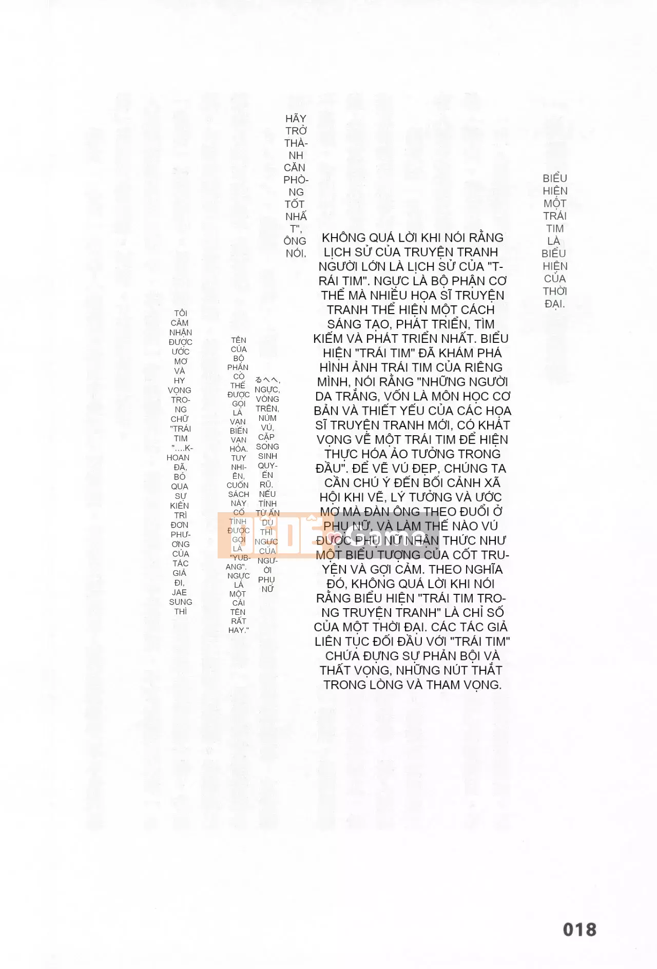 [Rare View Rito] Lịch sử biểu hiện của Eromanga [Lịch sử biểu hiện của Manga dành cho người lớn]