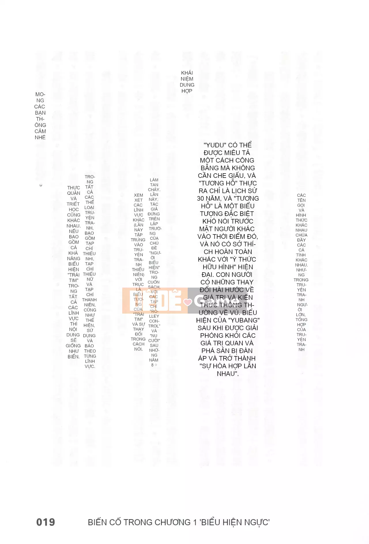 [Rare View Rito] Lịch sử biểu hiện của Eromanga [Lịch sử biểu hiện của Manga dành cho người lớn]