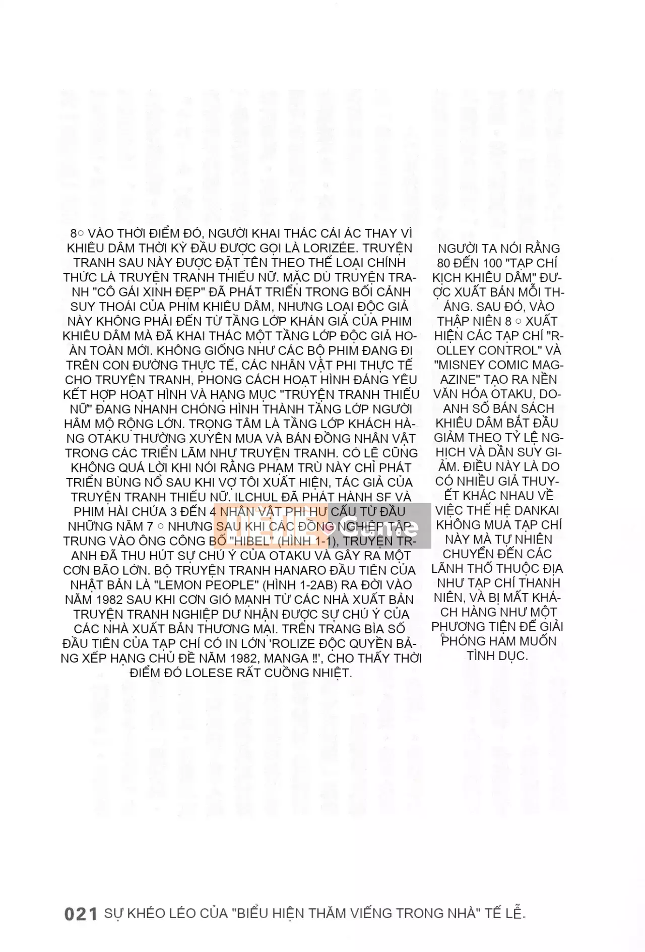 [Rare View Rito] Lịch sử biểu hiện của Eromanga [Lịch sử biểu hiện của Manga dành cho người lớn]