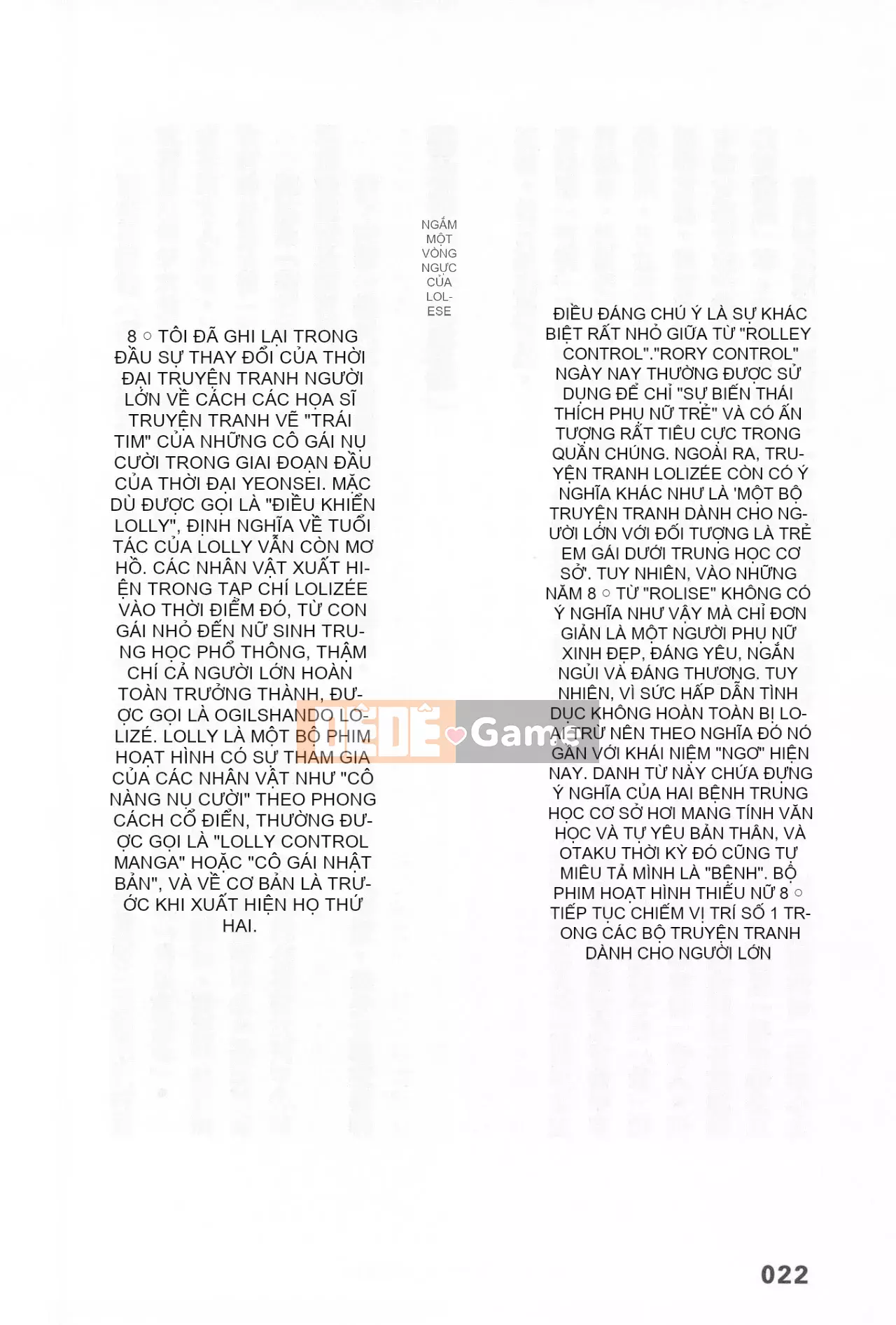 [Rare View Rito] Lịch sử biểu hiện của Eromanga [Lịch sử biểu hiện của Manga dành cho người lớn]