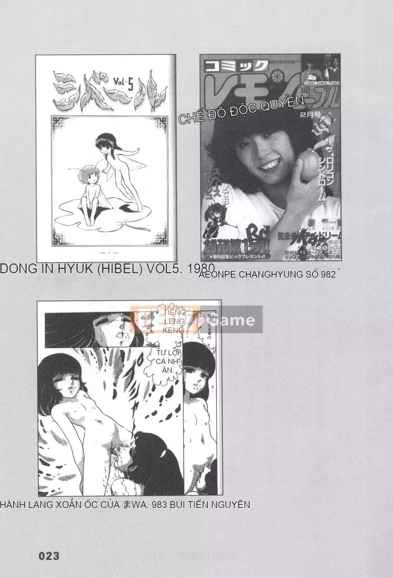 [Rare View Rito] Lịch sử biểu hiện của Eromanga [Lịch sử biểu hiện của Manga dành cho người lớn]