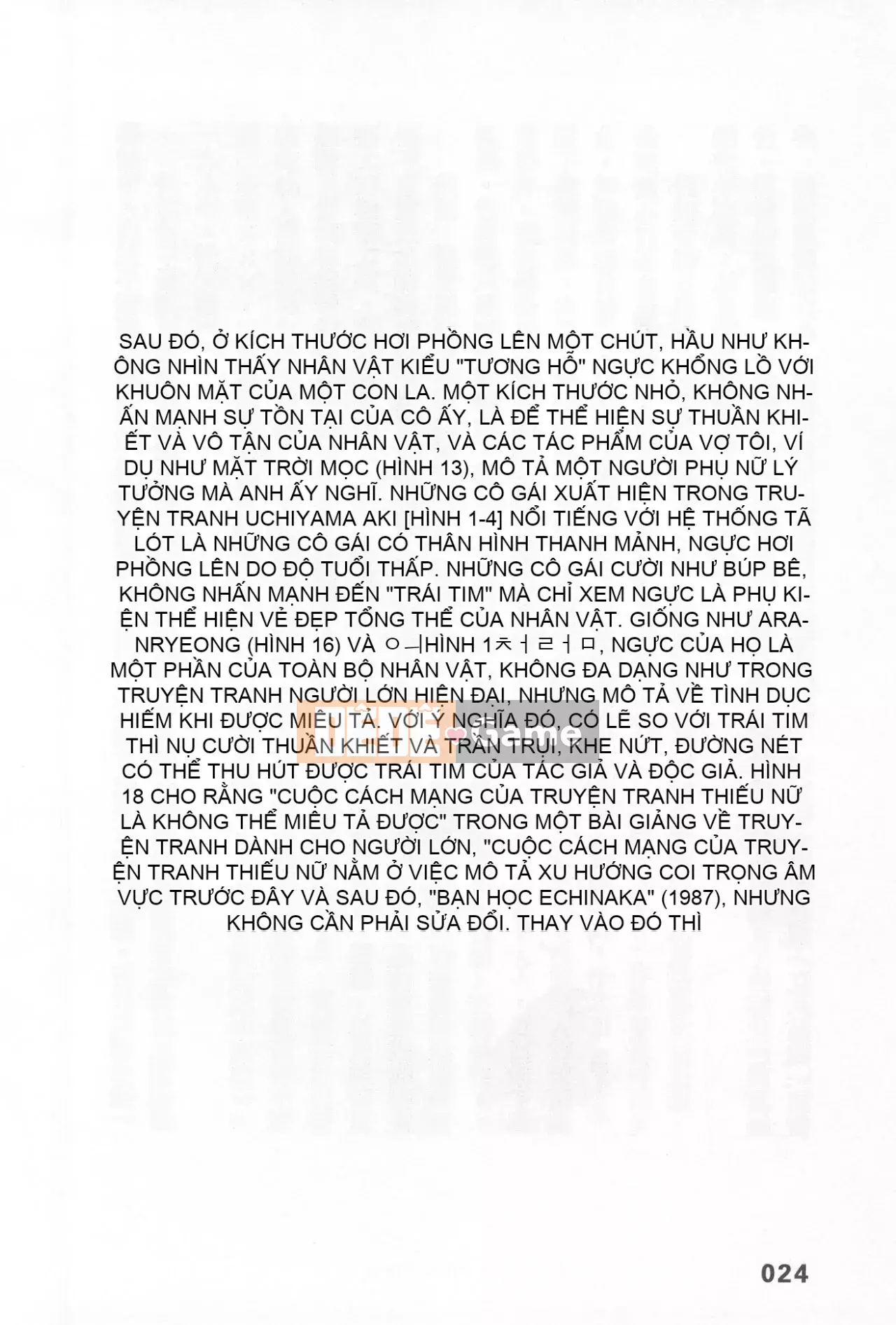 [Rare View Rito] Lịch sử biểu hiện của Eromanga [Lịch sử biểu hiện của Manga dành cho người lớn]