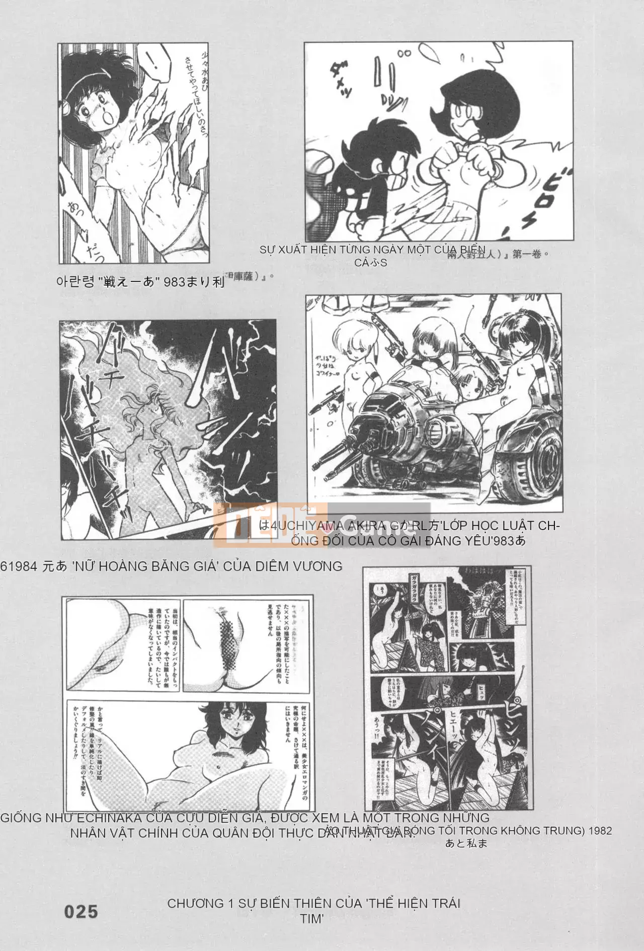 [Rare View Rito] Lịch sử biểu hiện của Eromanga [Lịch sử biểu hiện của Manga dành cho người lớn]