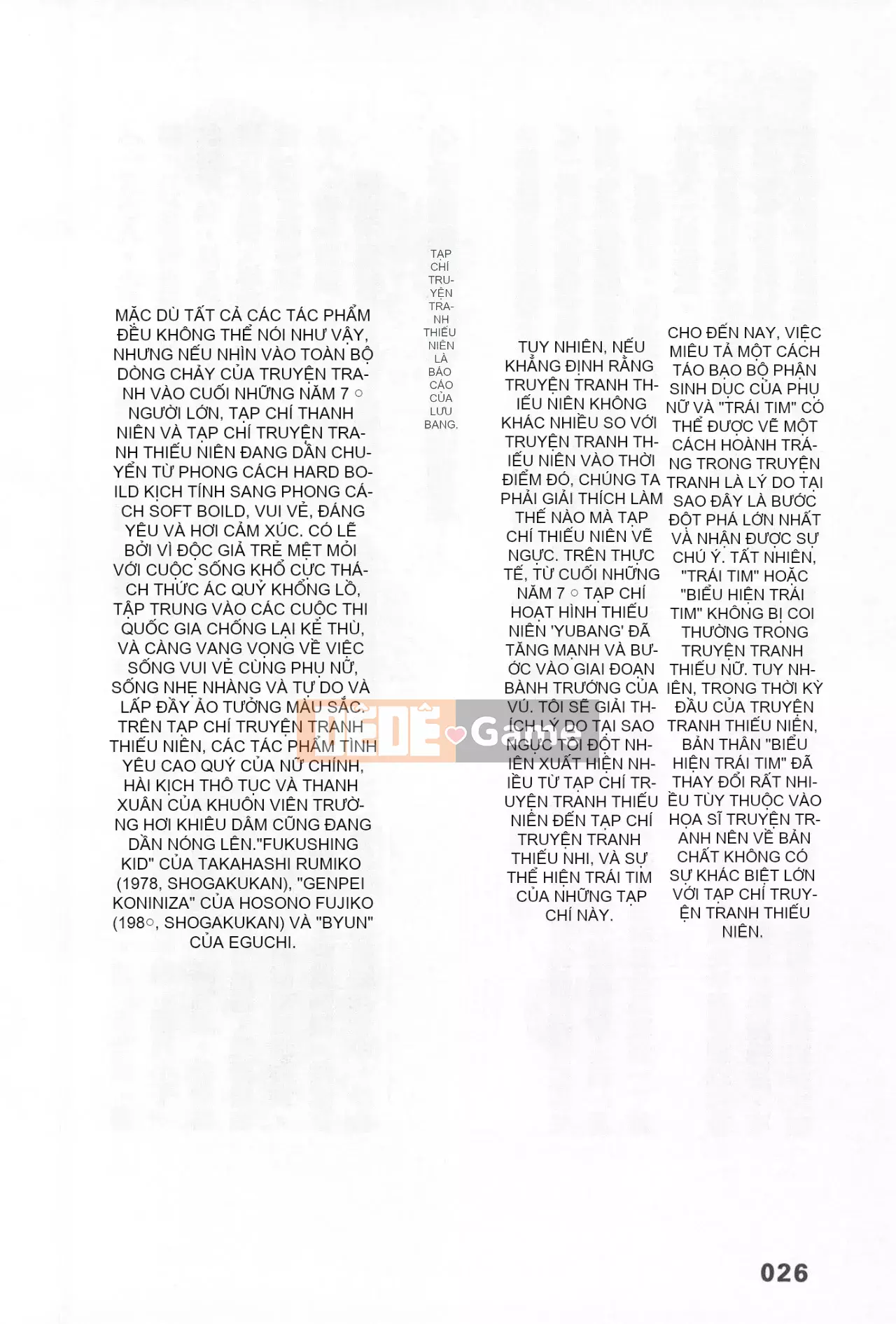 [Rare View Rito] Lịch sử biểu hiện của Eromanga [Lịch sử biểu hiện của Manga dành cho người lớn]