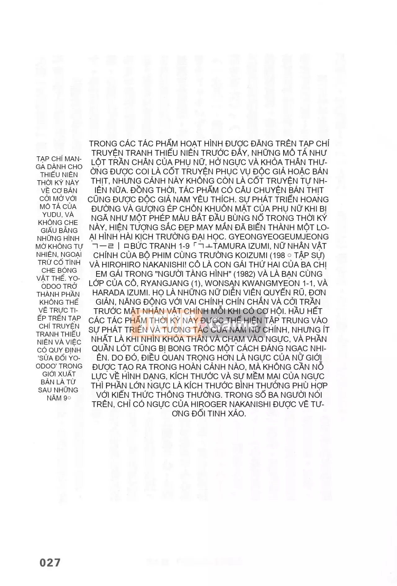 [Rare View Rito] Lịch sử biểu hiện của Eromanga [Lịch sử biểu hiện của Manga dành cho người lớn]