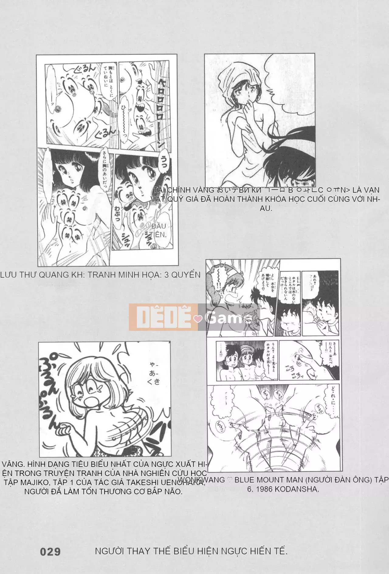 [Rare View Rito] Lịch sử biểu hiện của Eromanga [Lịch sử biểu hiện của Manga dành cho người lớn]