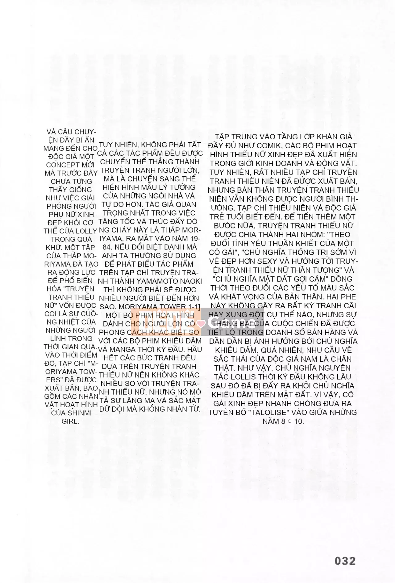 [Rare View Rito] Lịch sử biểu hiện của Eromanga [Lịch sử biểu hiện của Manga dành cho người lớn]